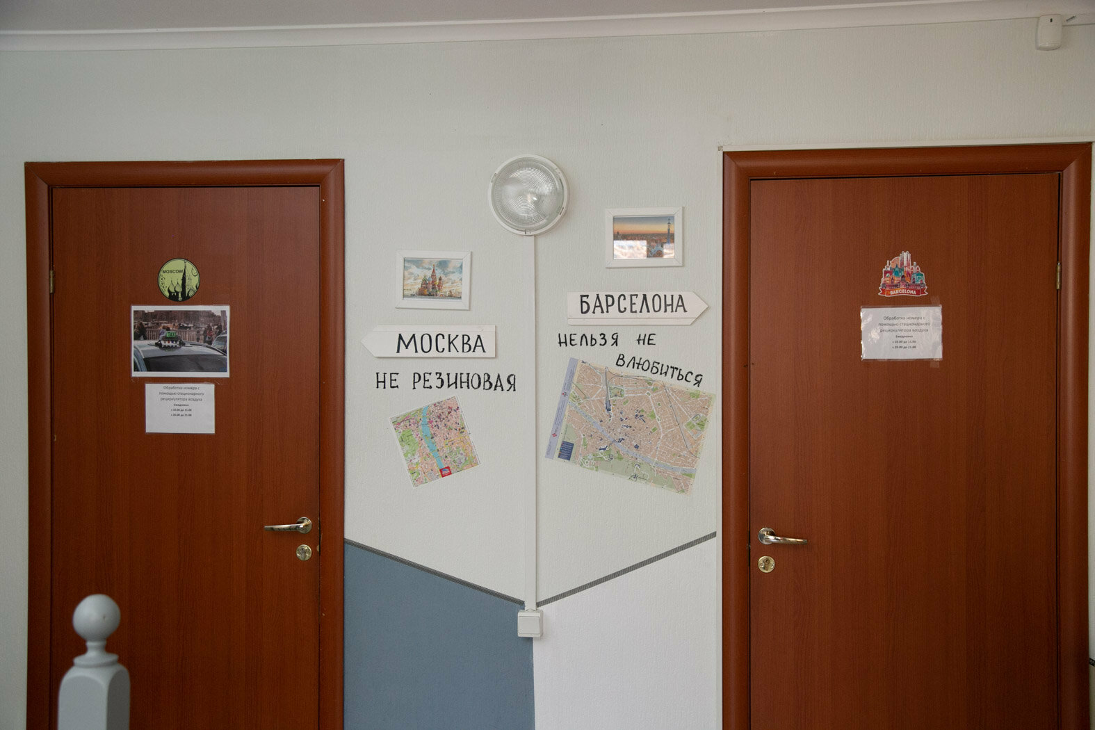 Кровать в общем номере для мужчин