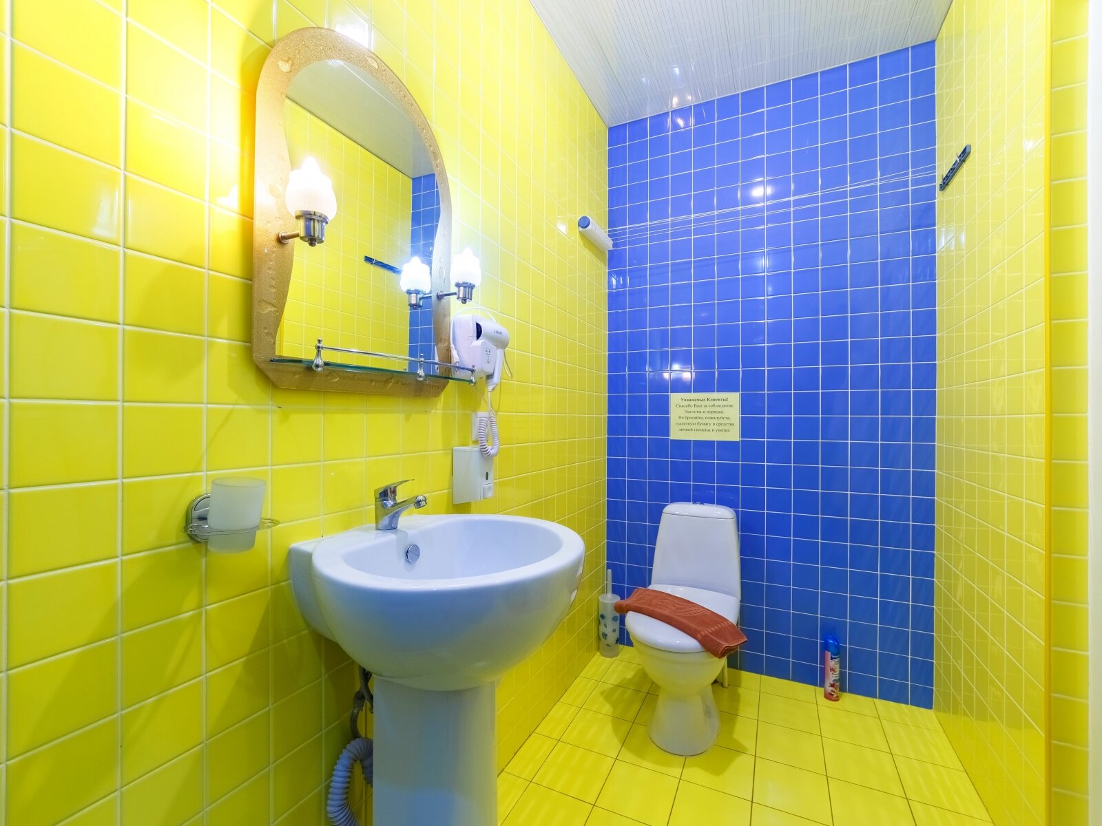 Номер-студия