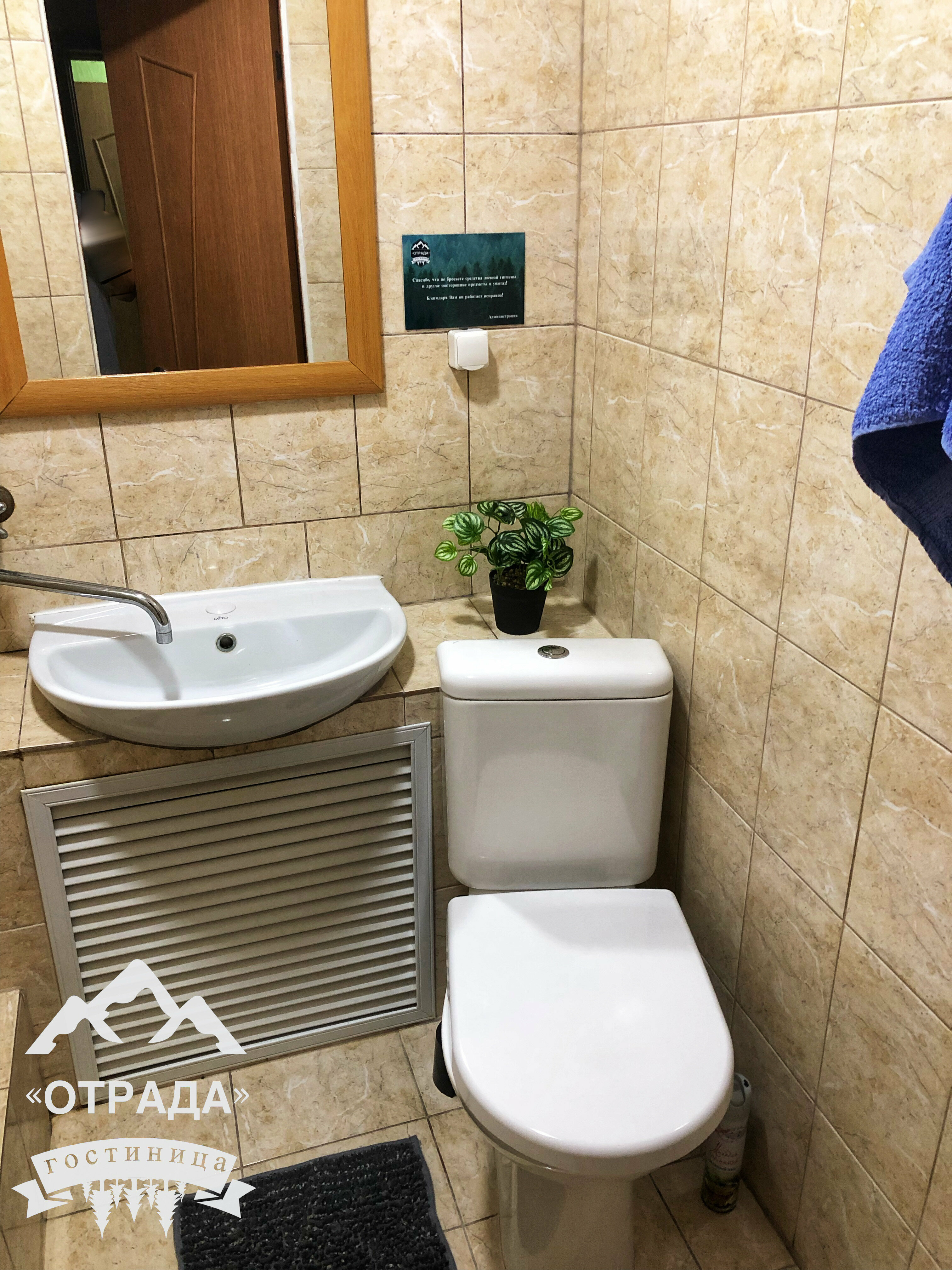 Бюджетный двухместный номер с 2 отдельными кроватями