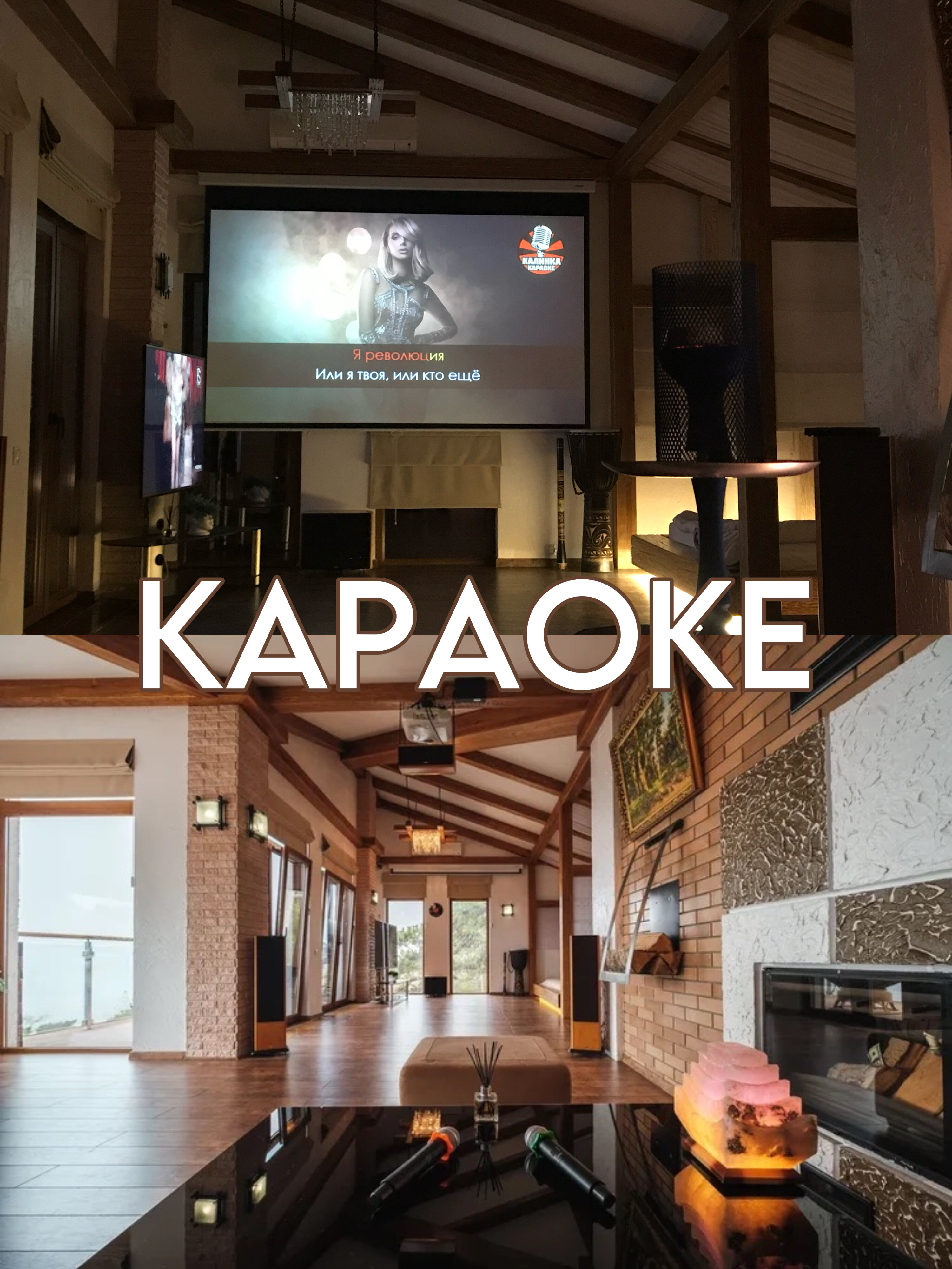 Вилла с собственным бассейном