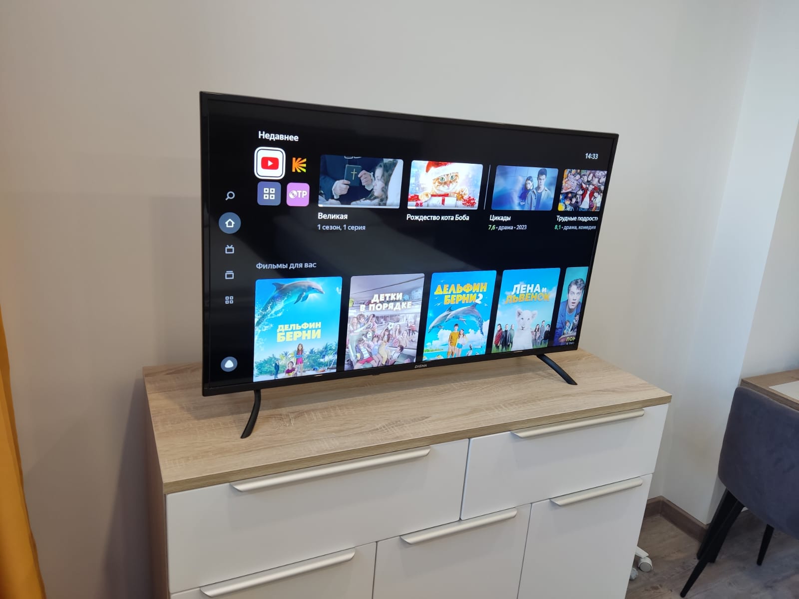 Номер-студия Делюкс