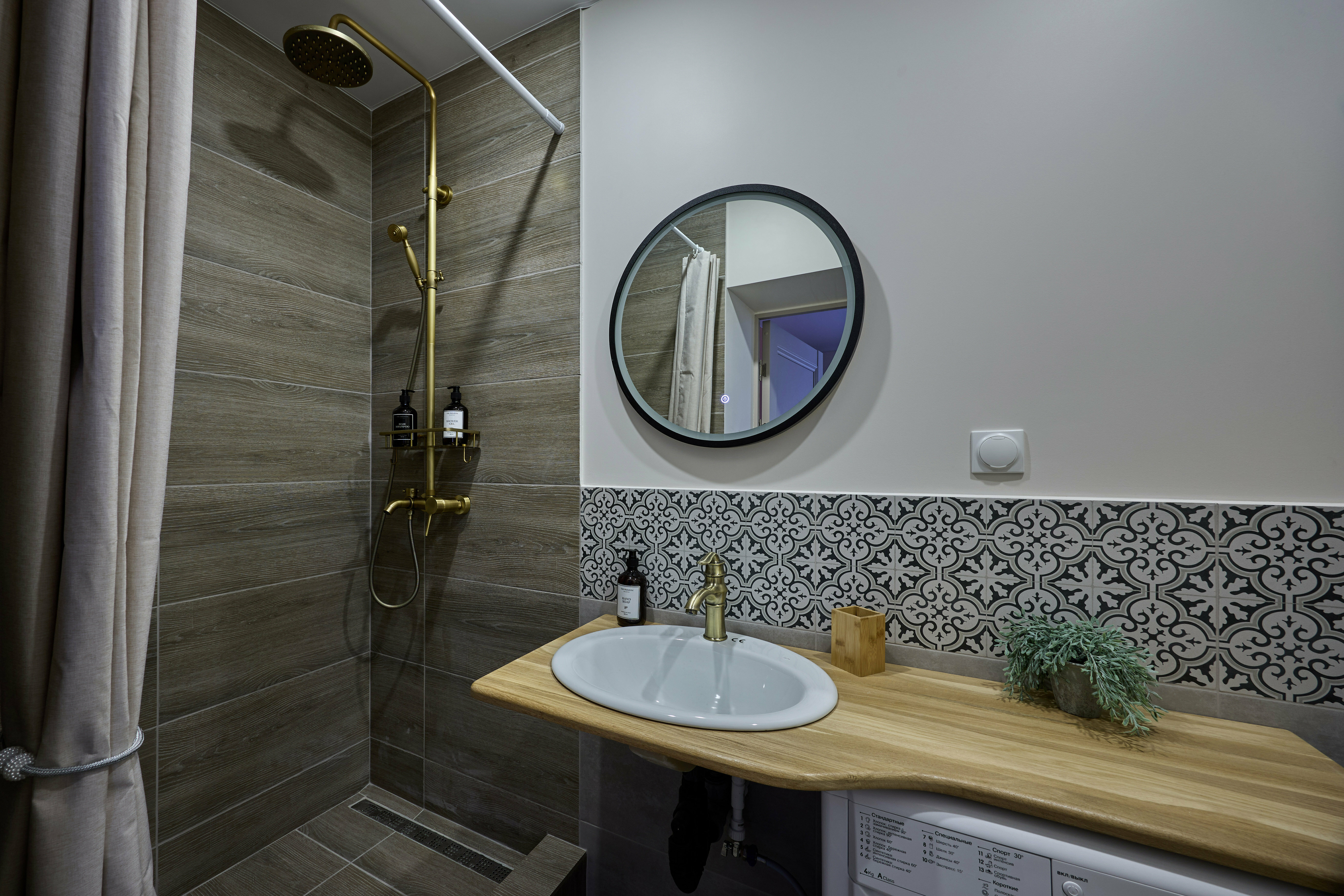 Апартаменты