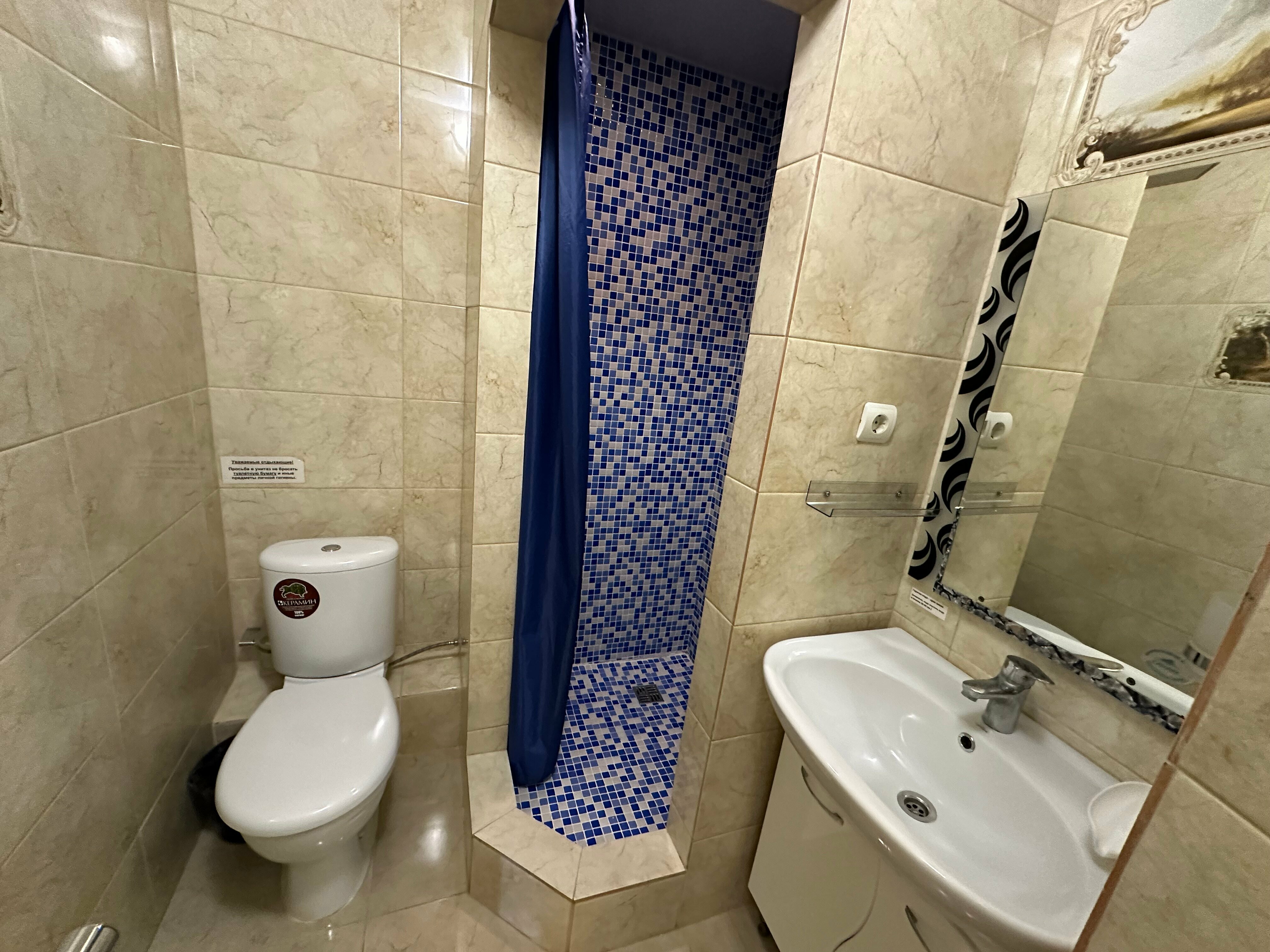 Классический трехместный номер