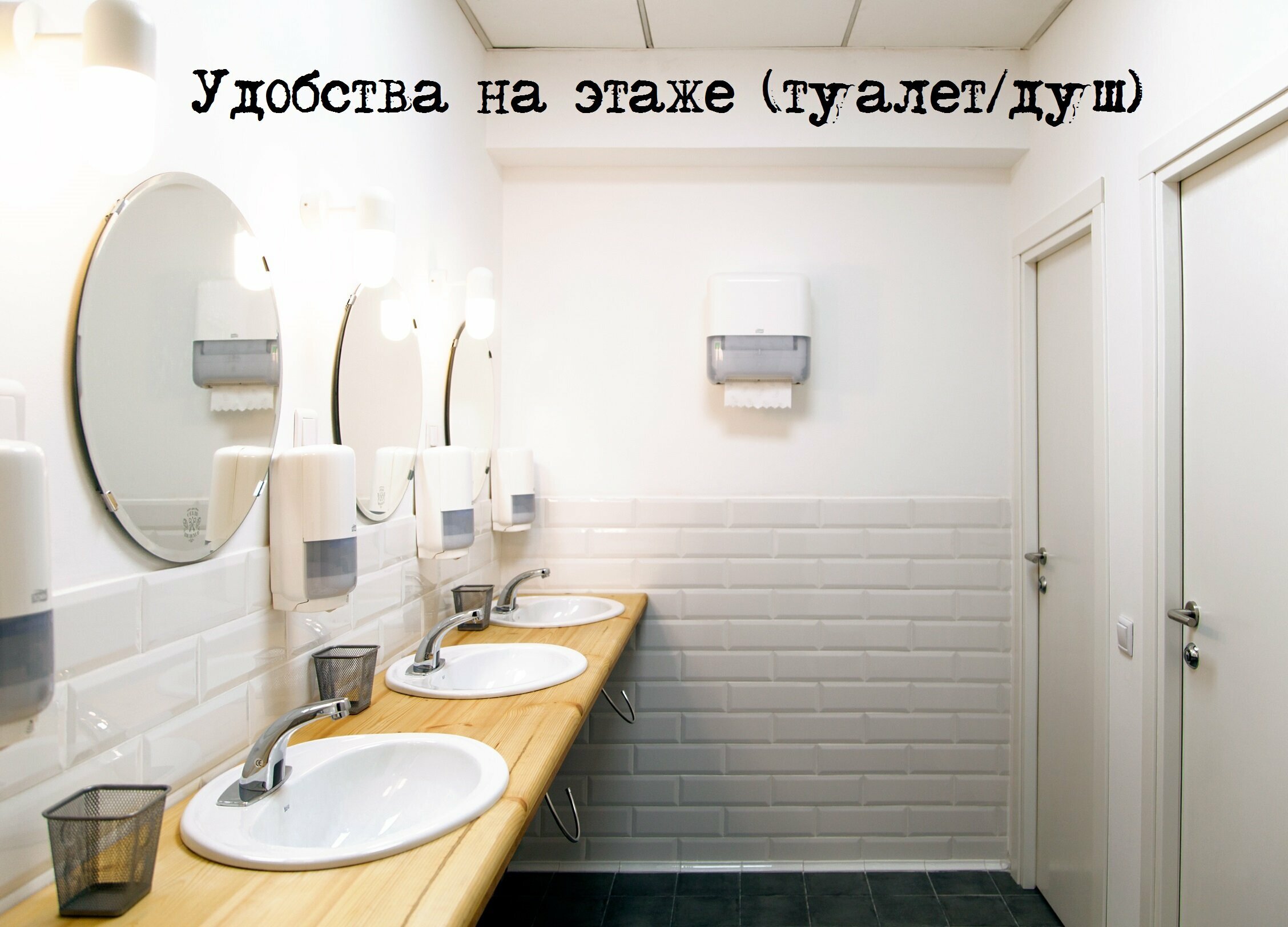 Двухместный номер с 1 кроватью и общей ванной комнатой