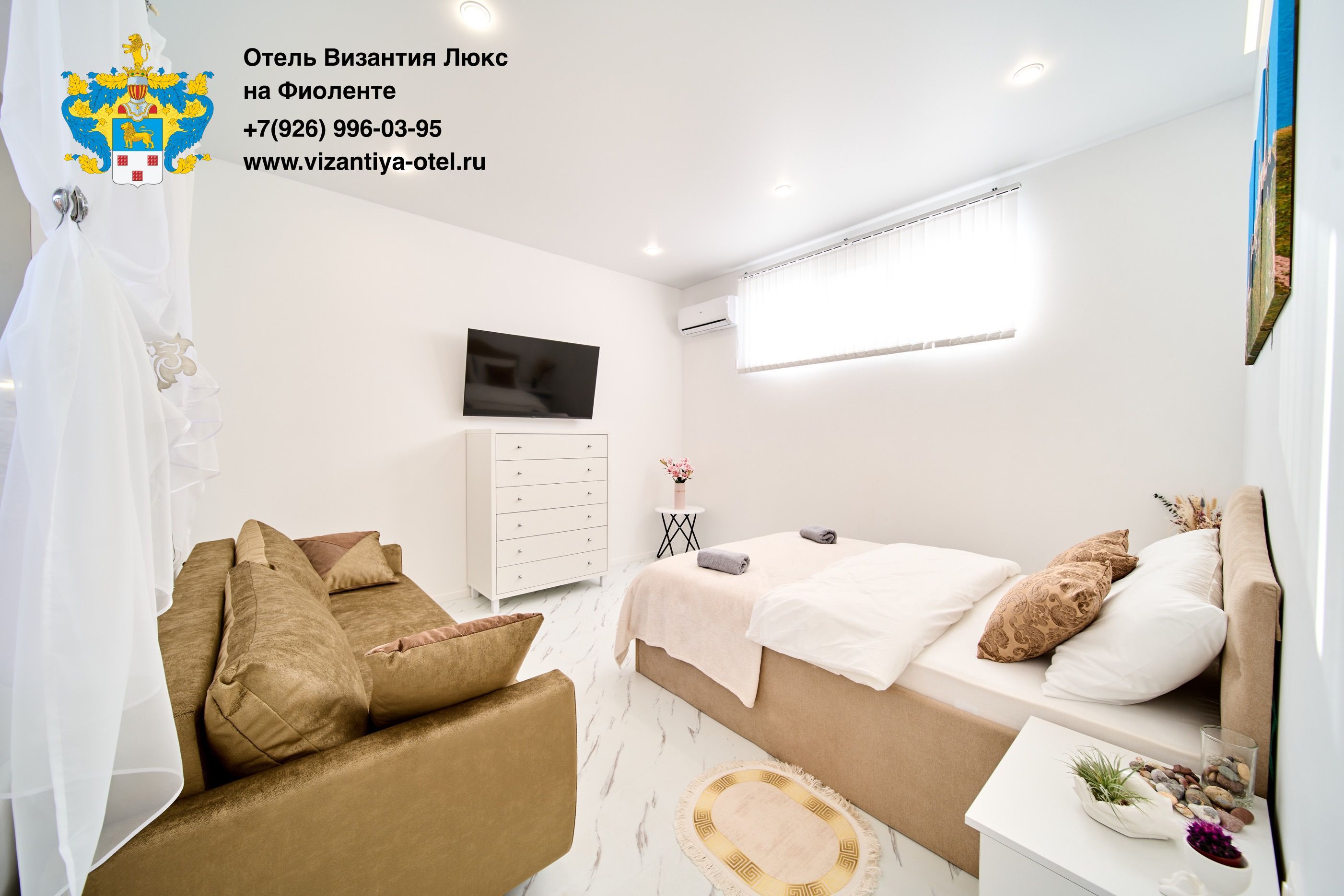 Семейный люкс