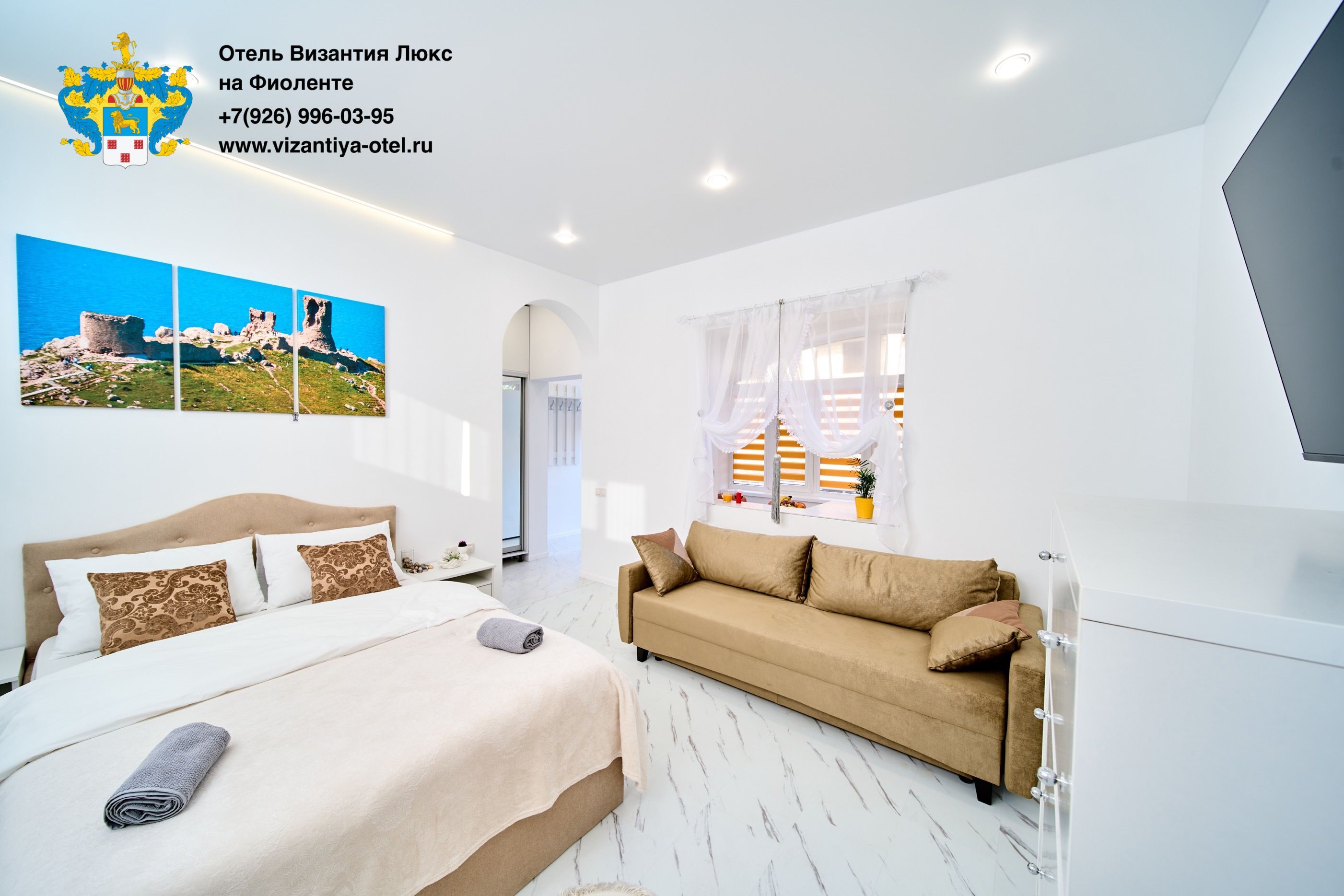 Семейный люкс