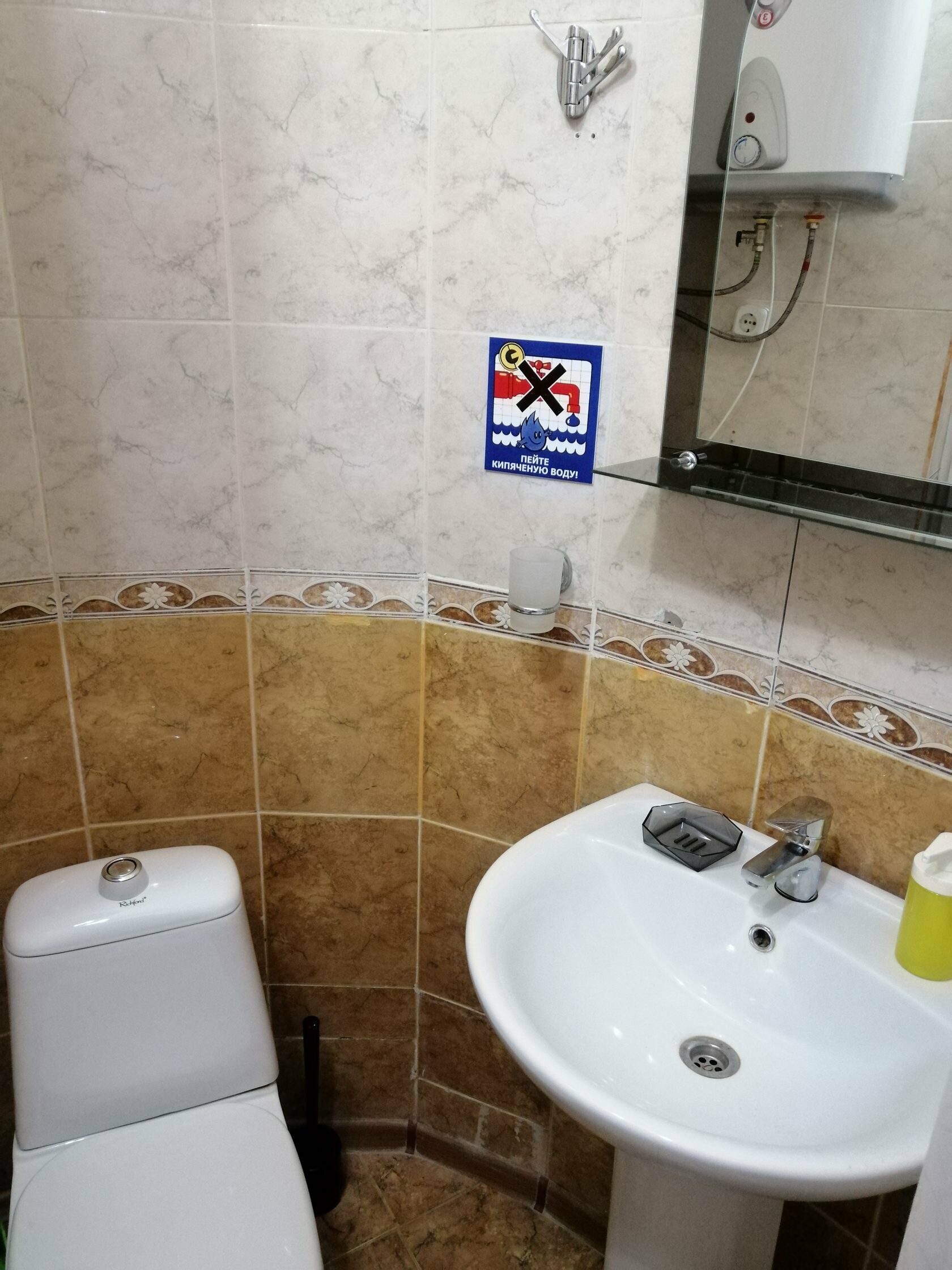 Апартаменты с балконом