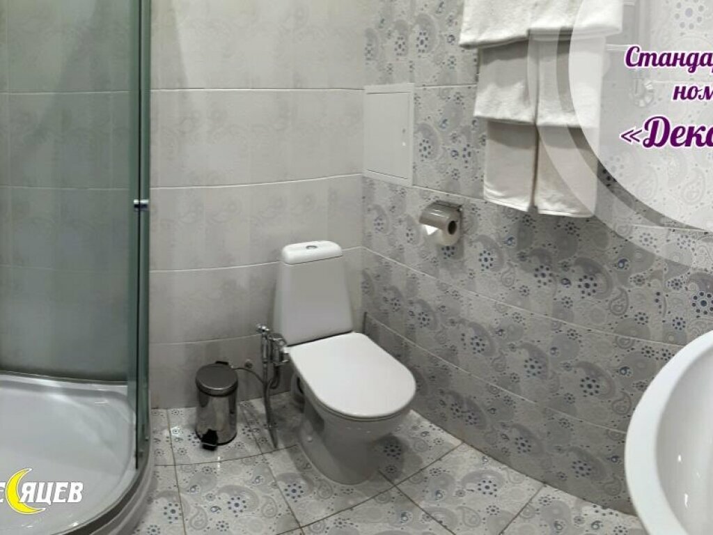 Двухместный номер с 2 отдельными кроватями