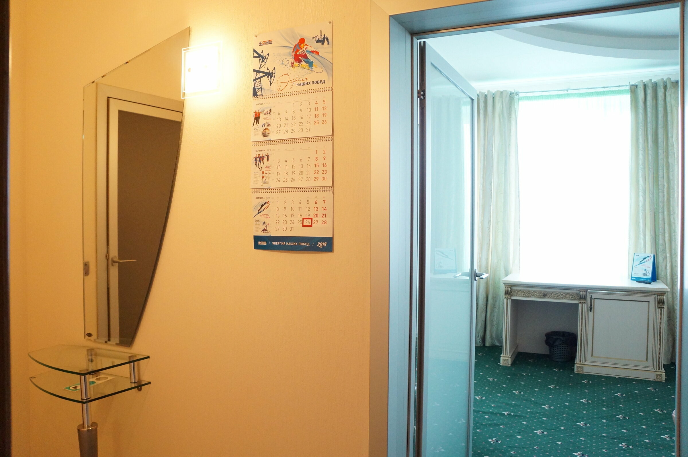 Люкс с 1 спальней