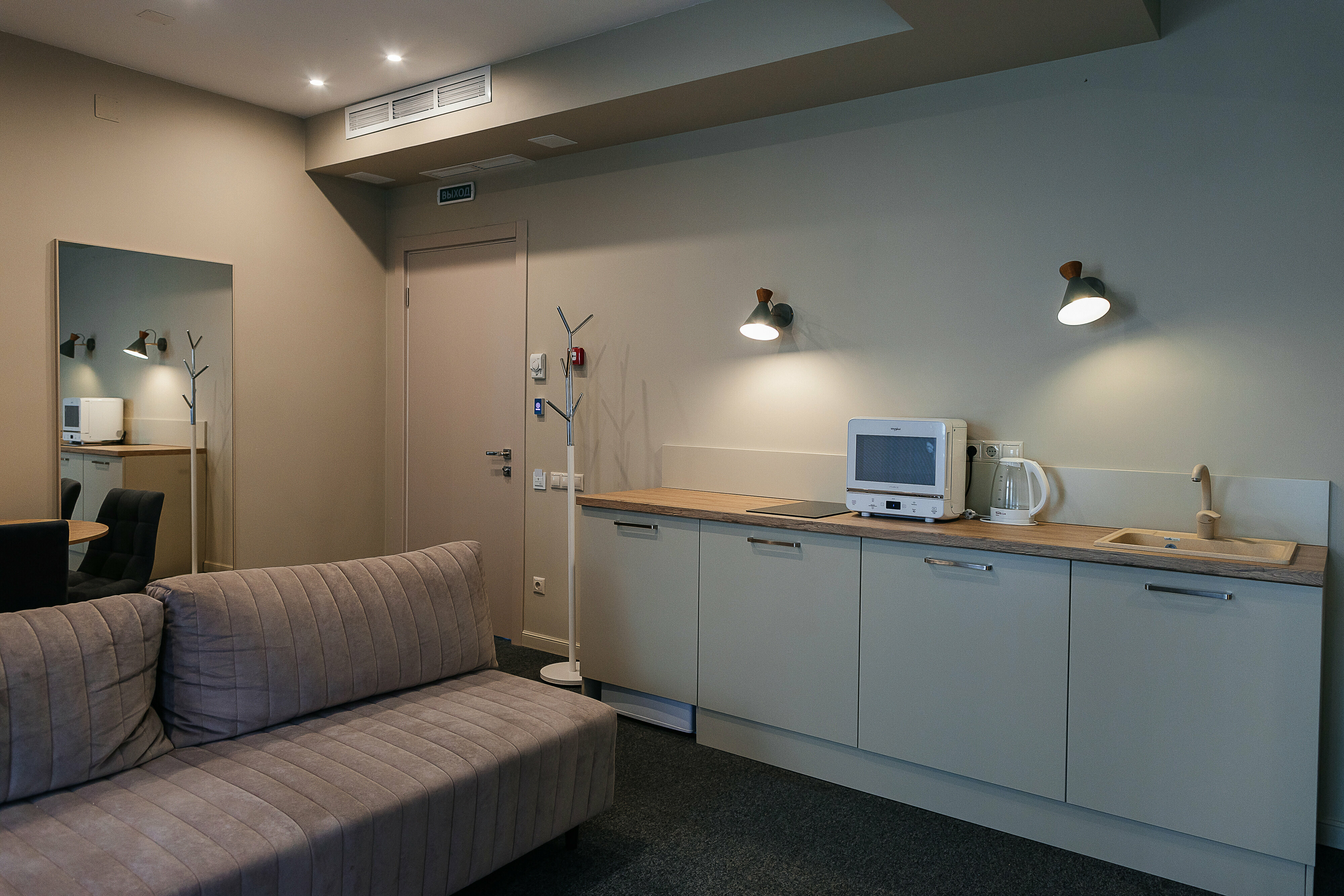 Апартаменты