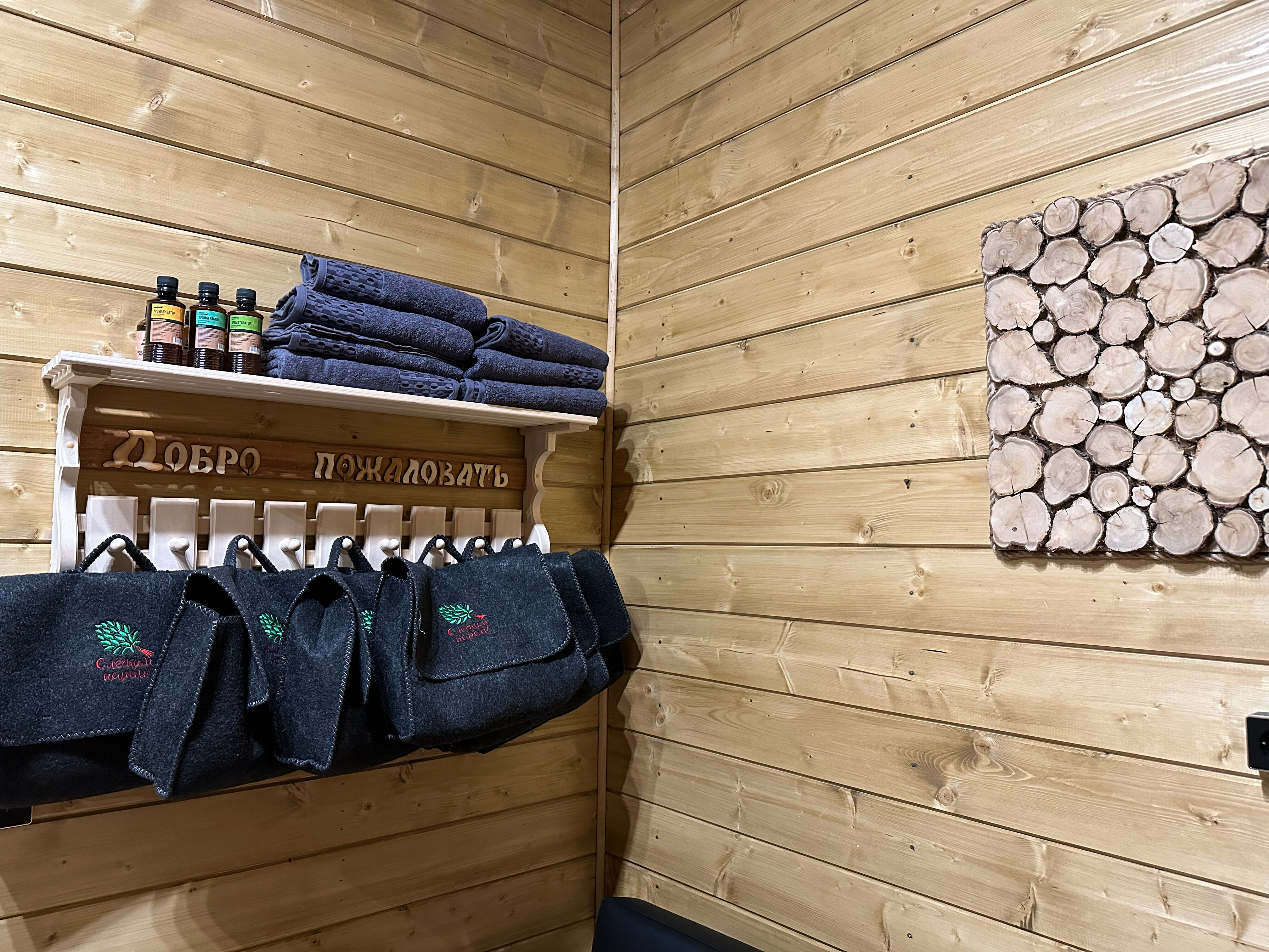 Шале с 1 спальней