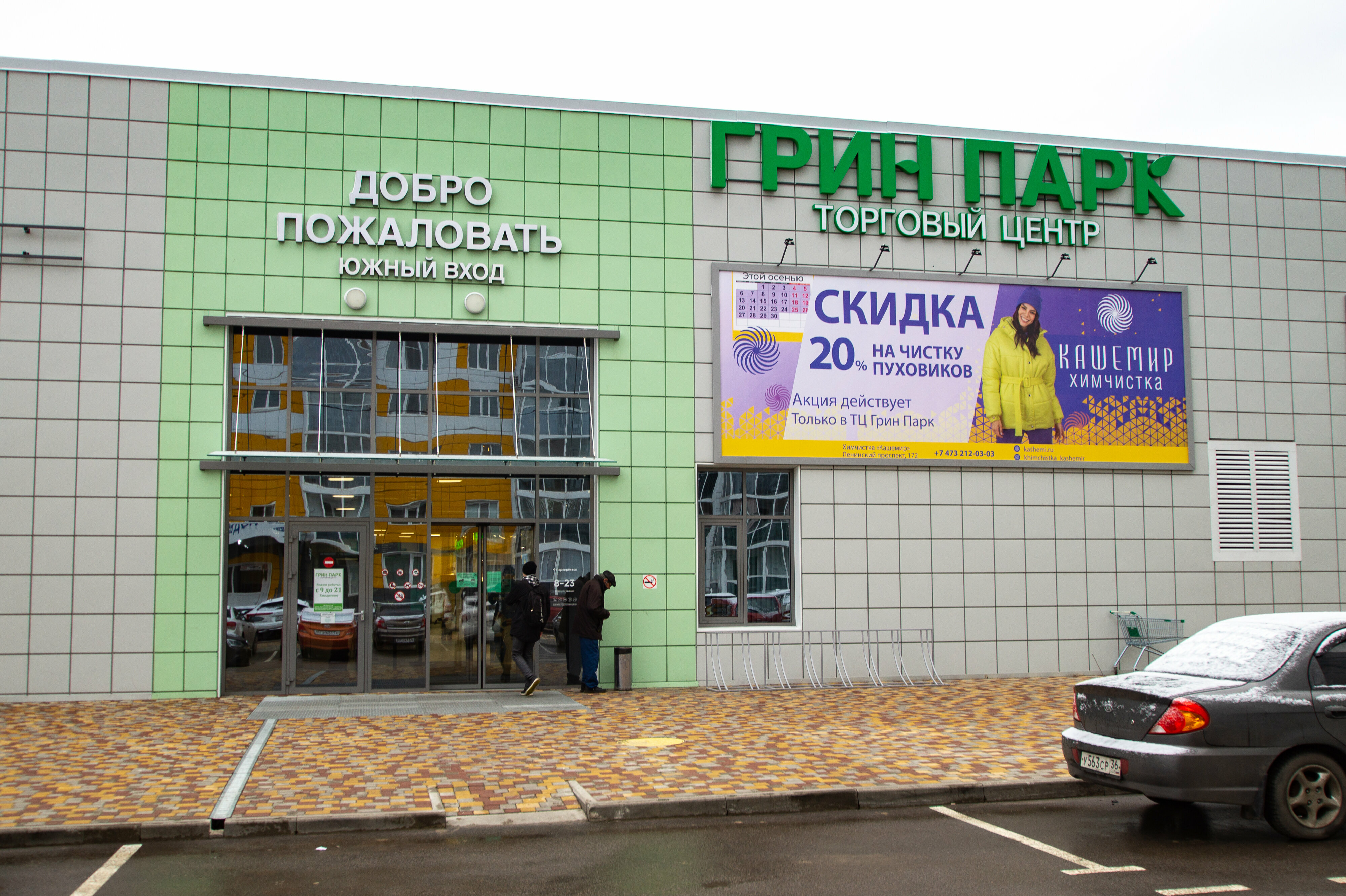 Апартаменты с 1 спальней