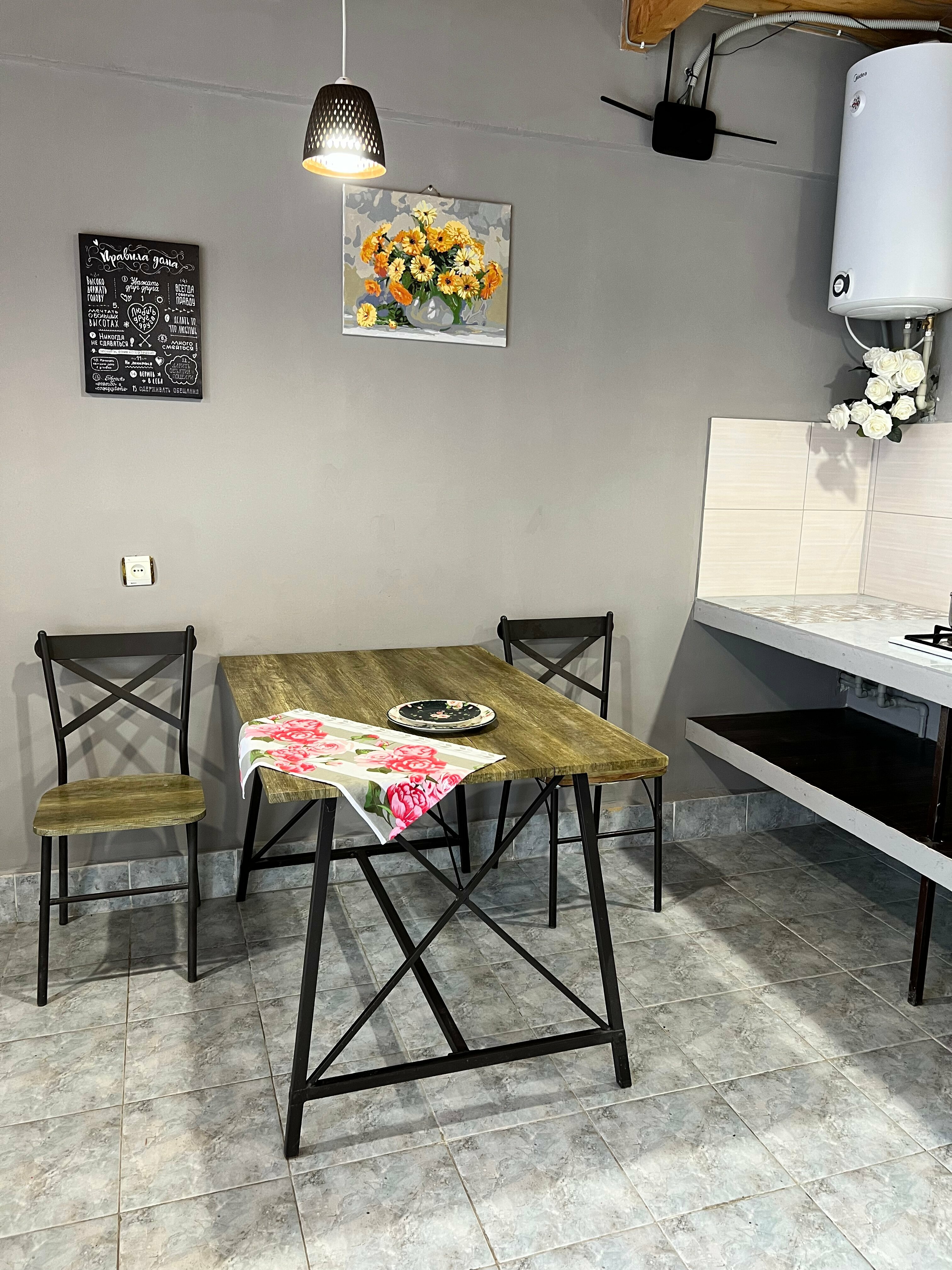 Семейный номер