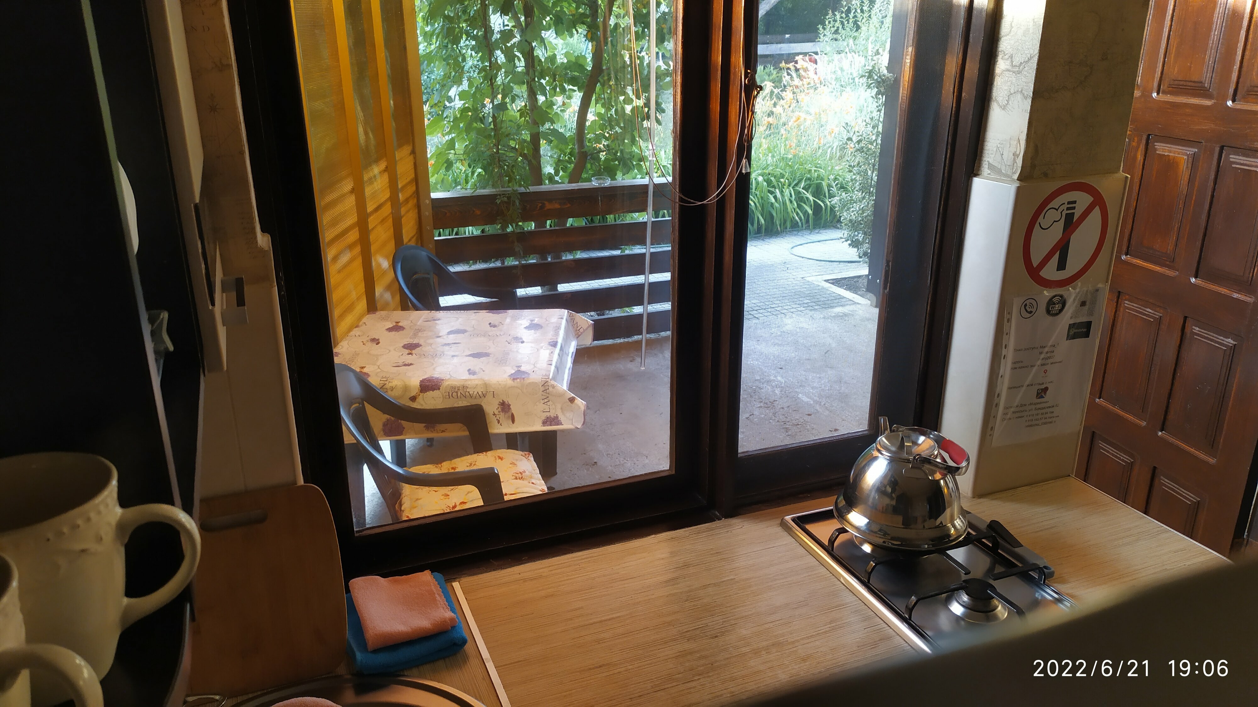 Четырехместный номер с видом на сад