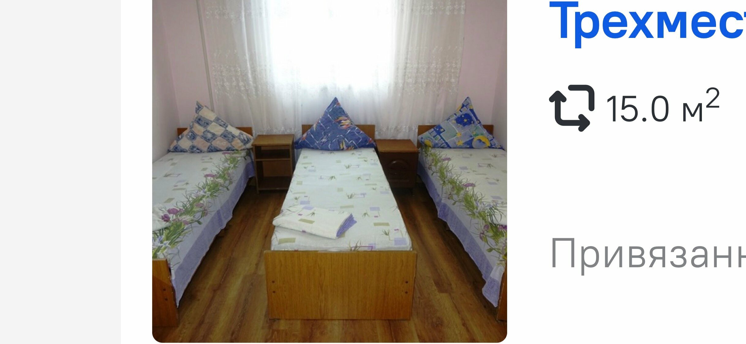 Бюджетный двухместный номер с 2 отдельными кроватями