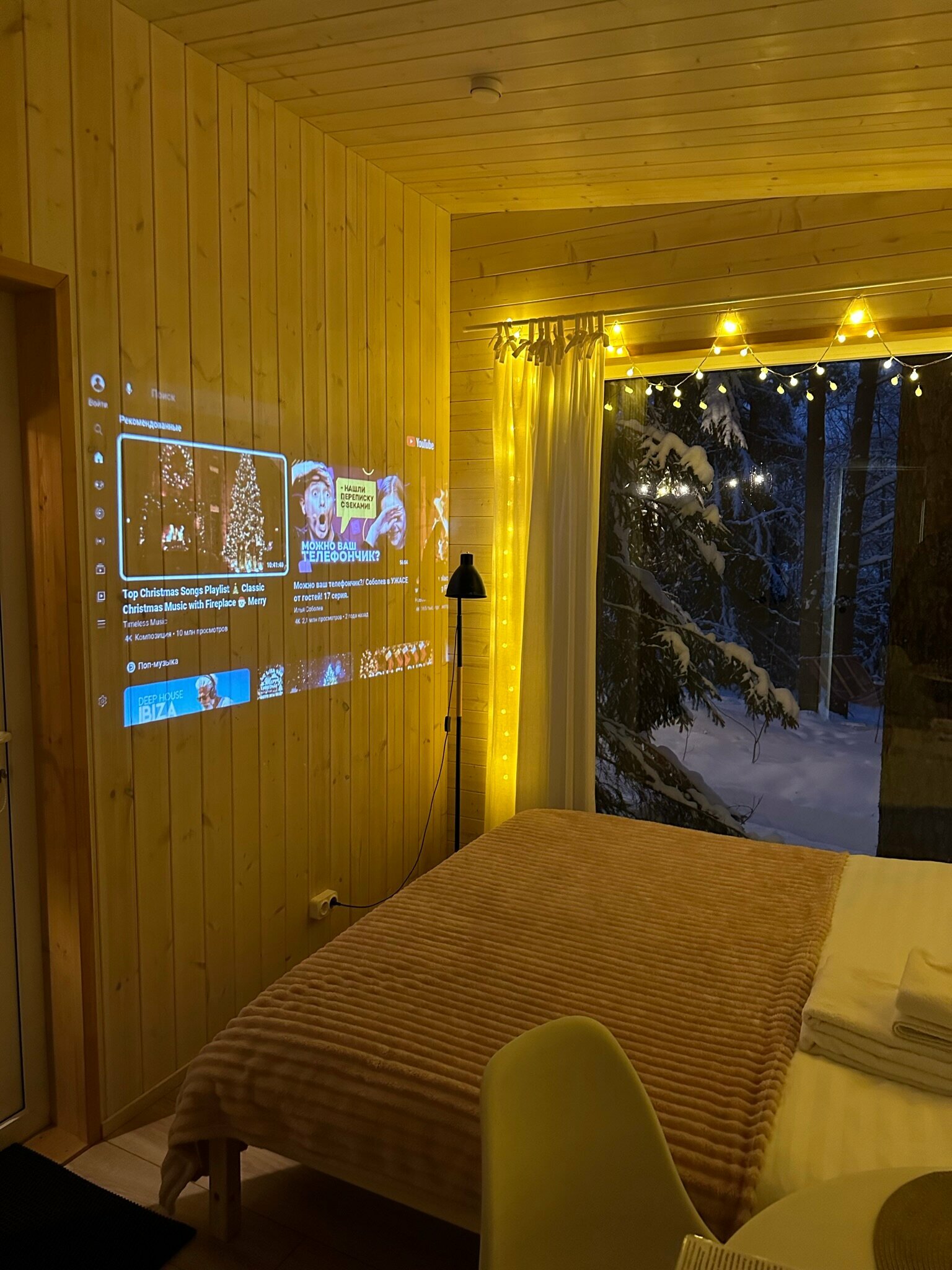 Домик Весна