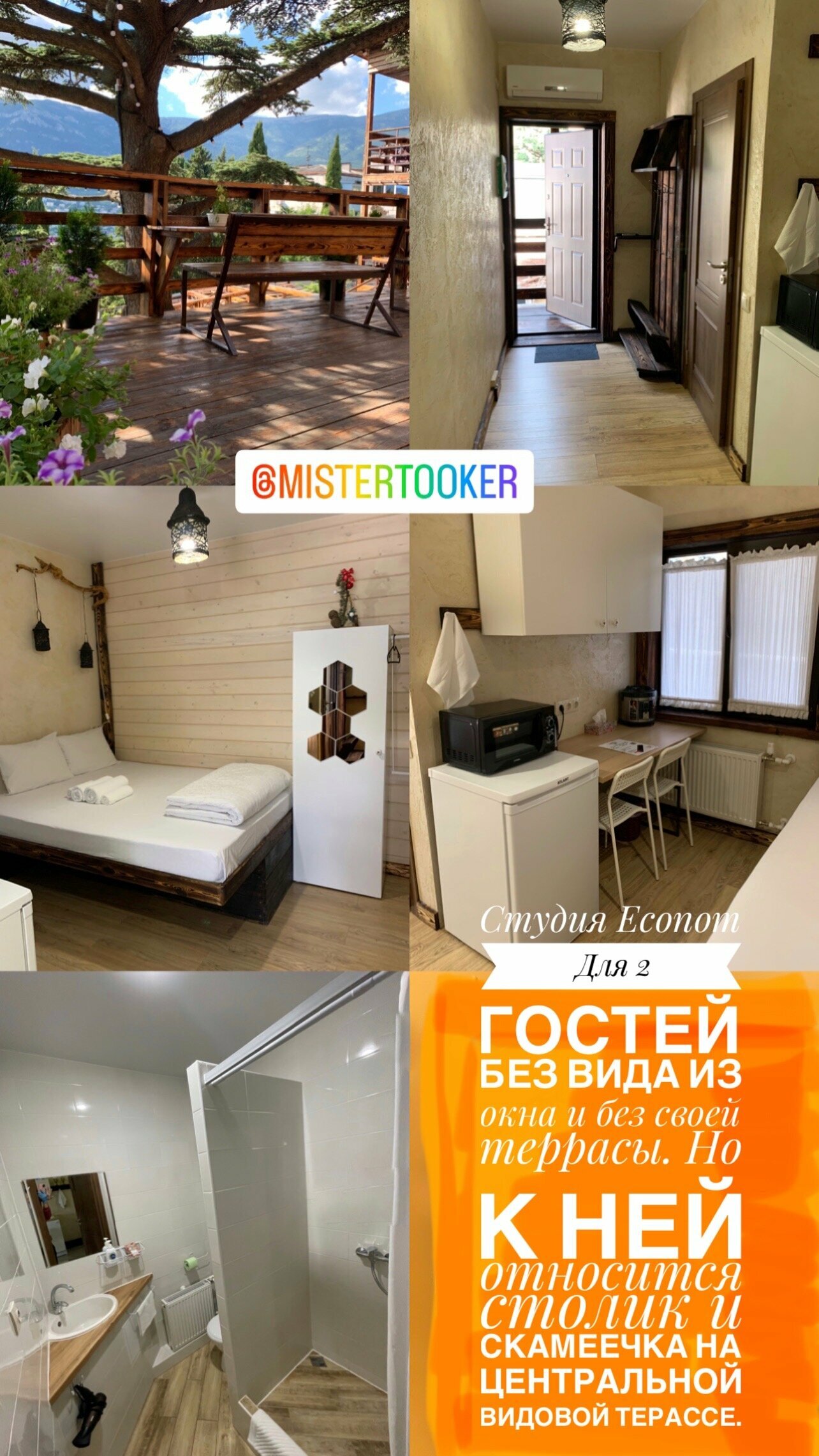 Двухместный номер эконом-класса с 1 кроватью