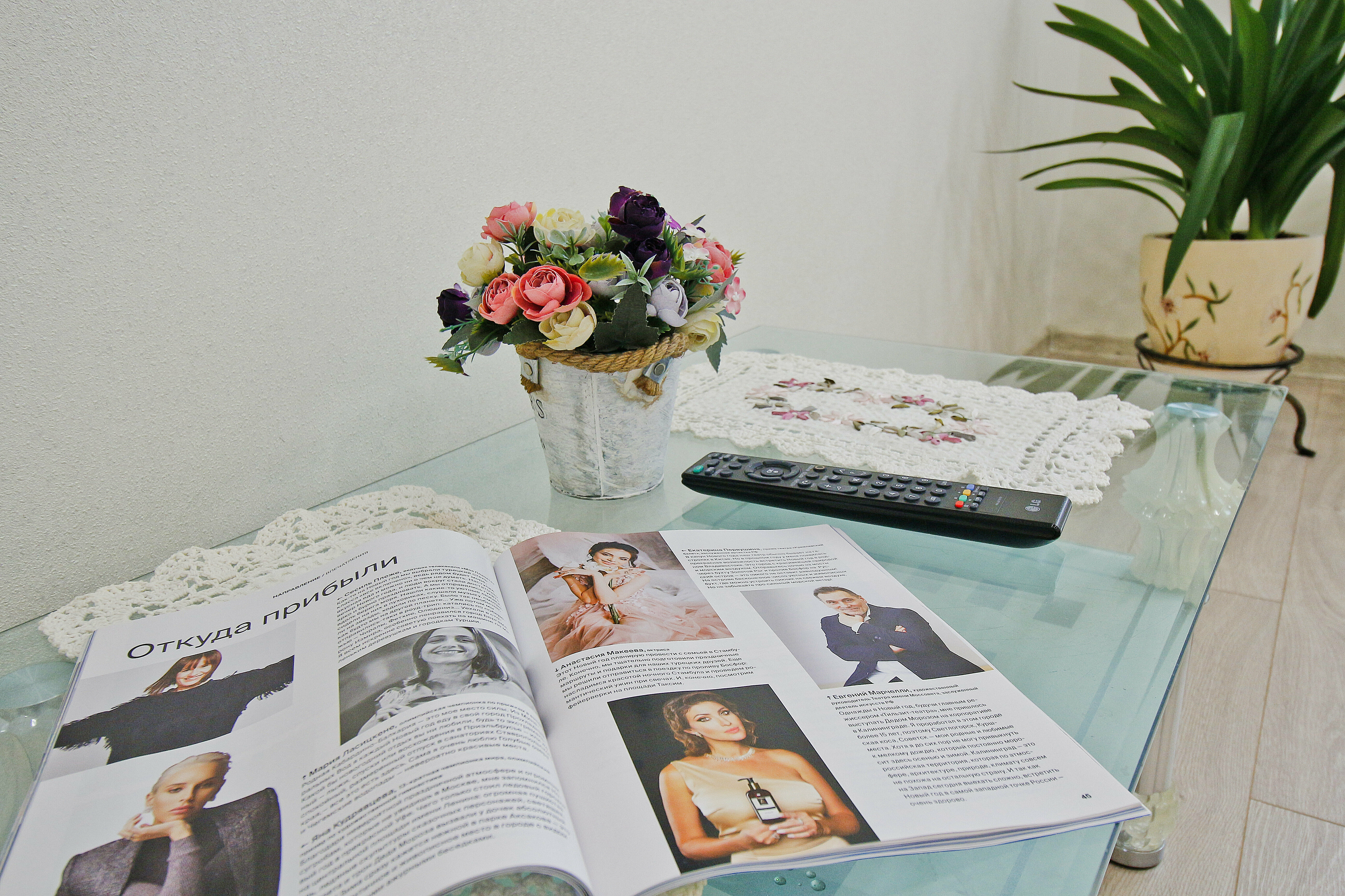 Апартаменты с 2 спальнями