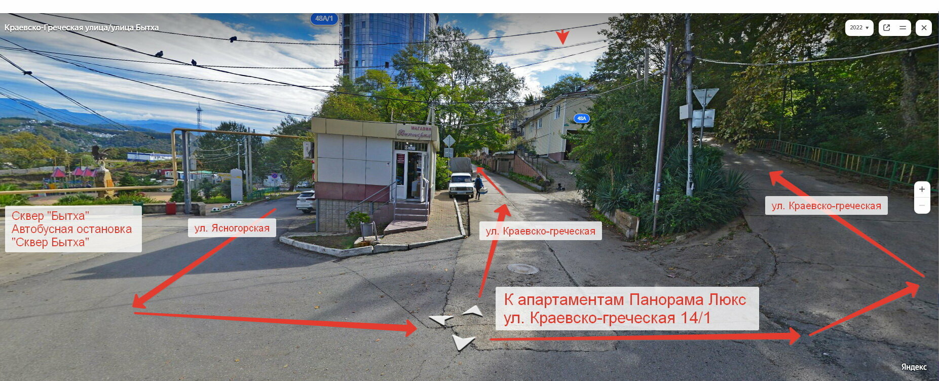 Семейный суперлюкс