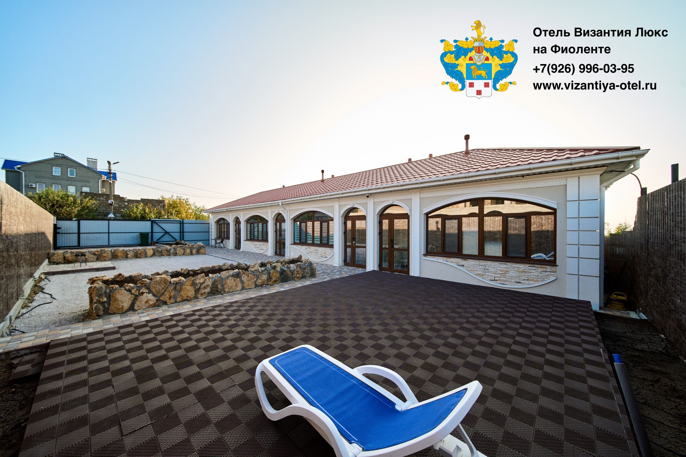 Семейный люкс