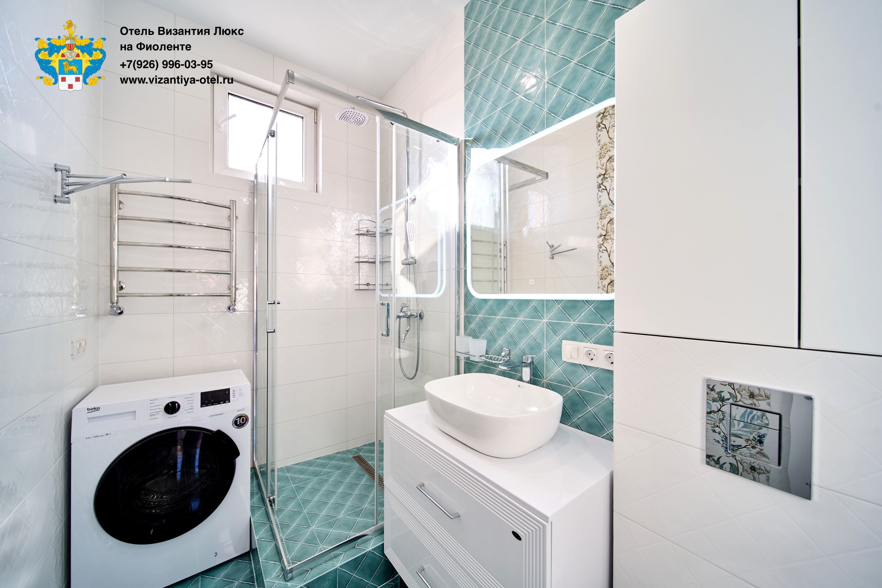 Семейный люкс