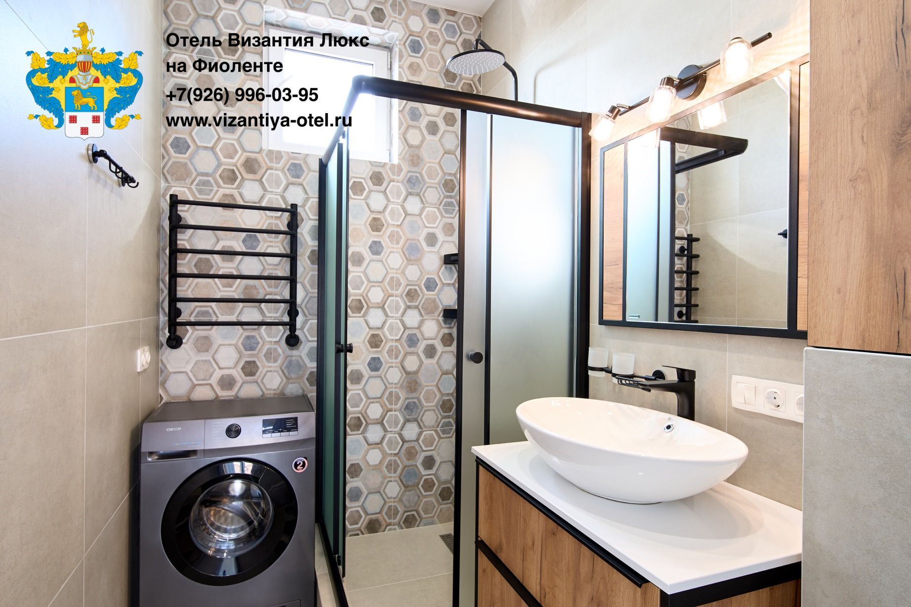 Коттедж Люкс