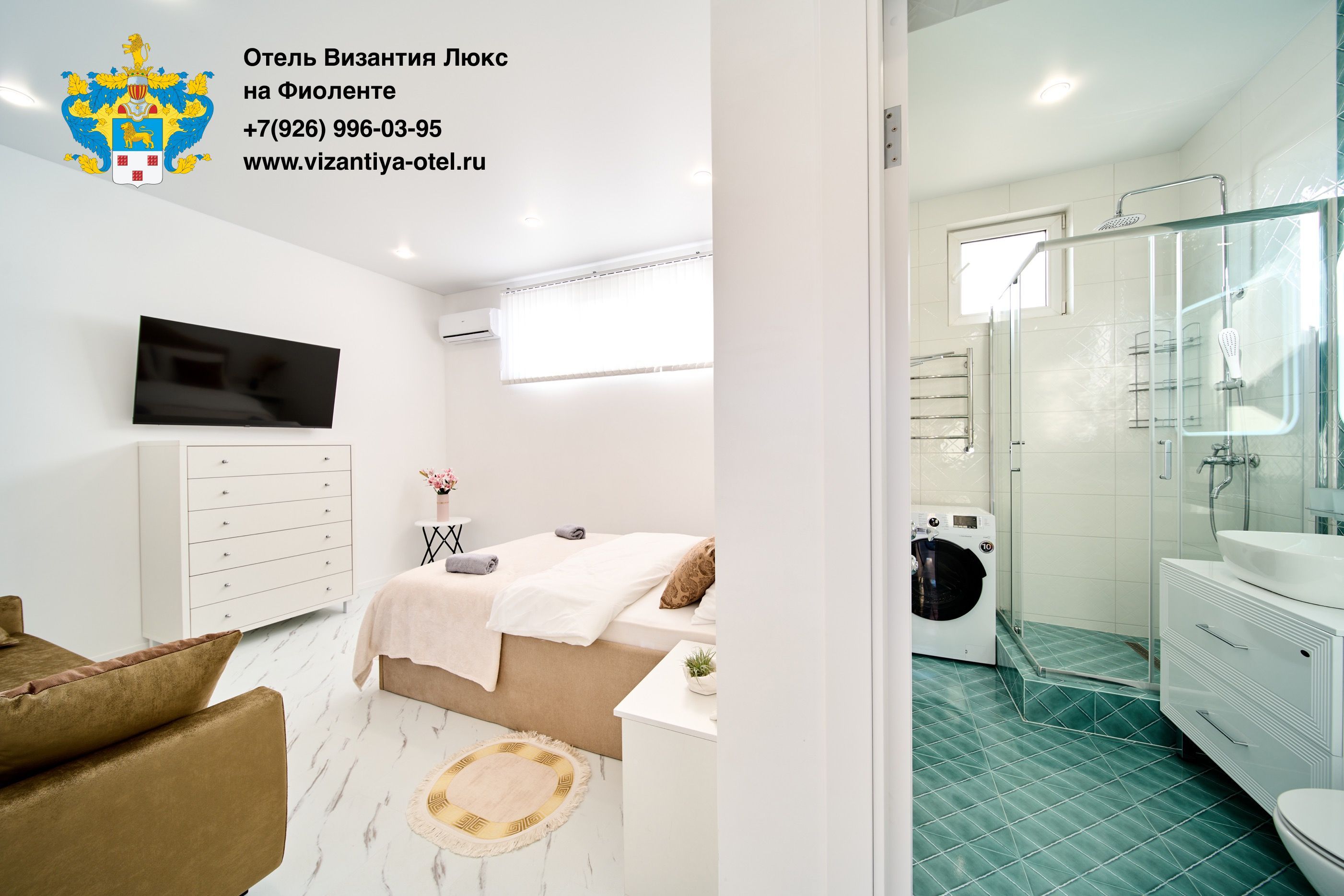 Семейный люкс