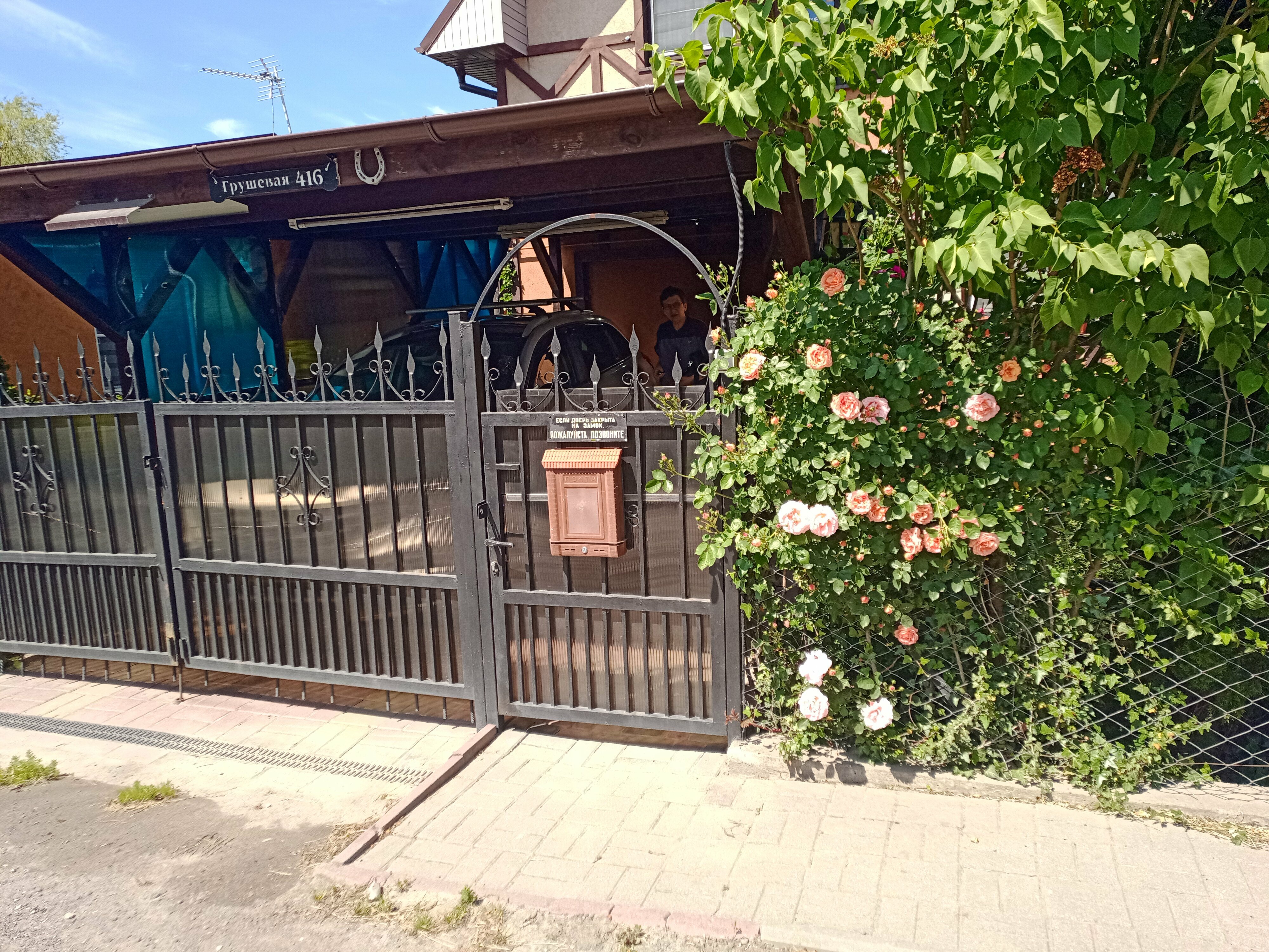 Дом с 3 спальнями