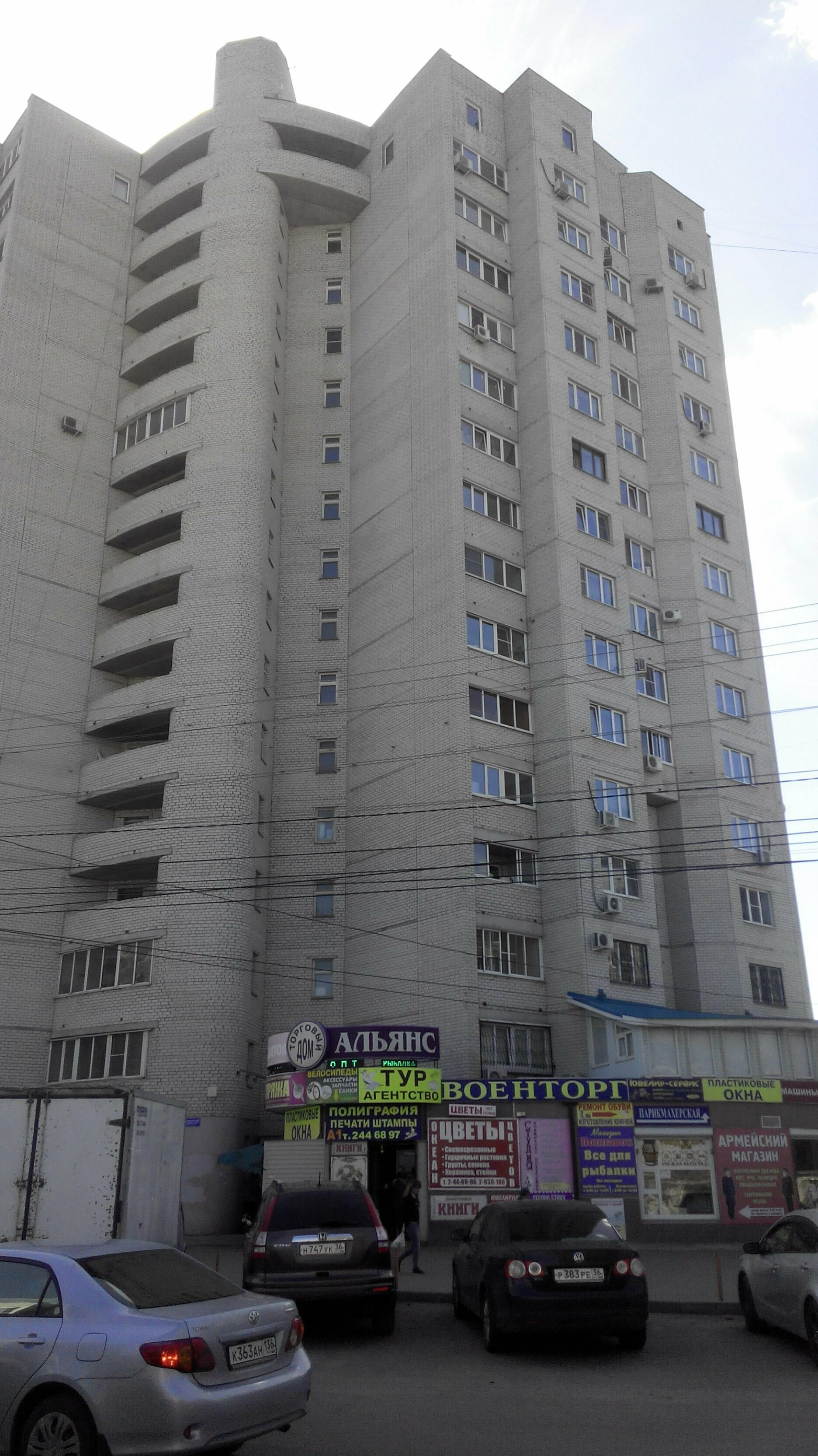Стандартные апартаменты