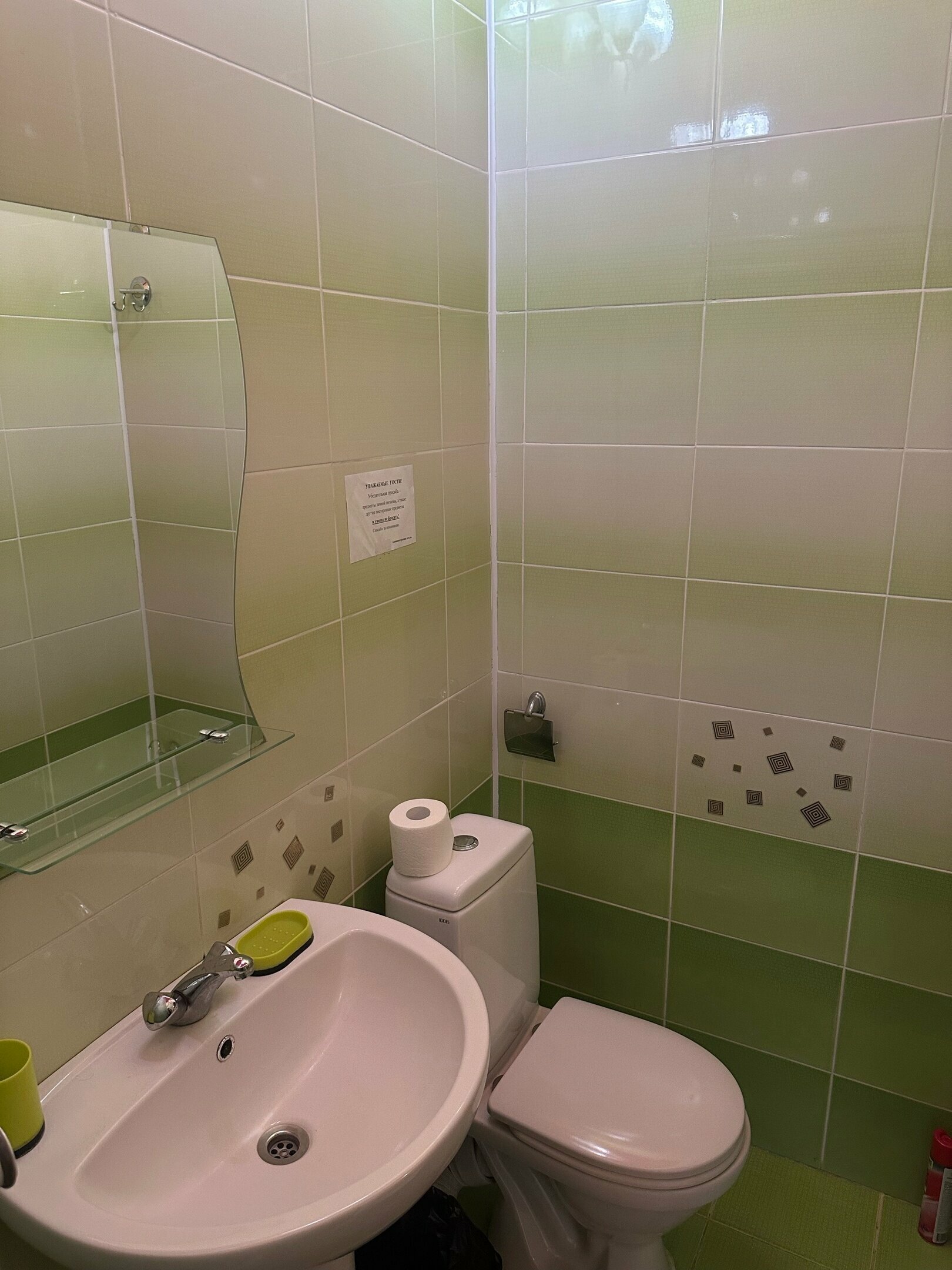 Номер-студия Делюкс