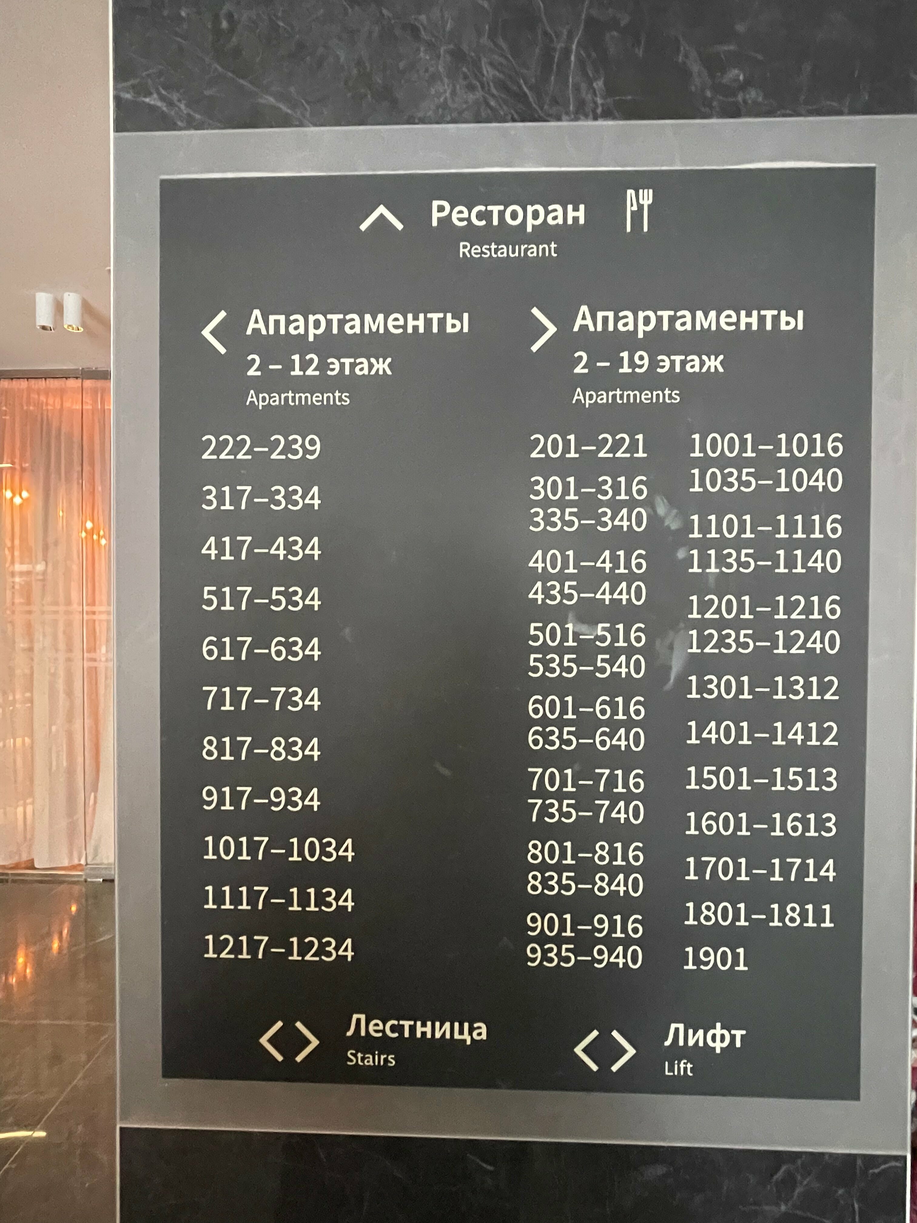 Апартаменты-студия