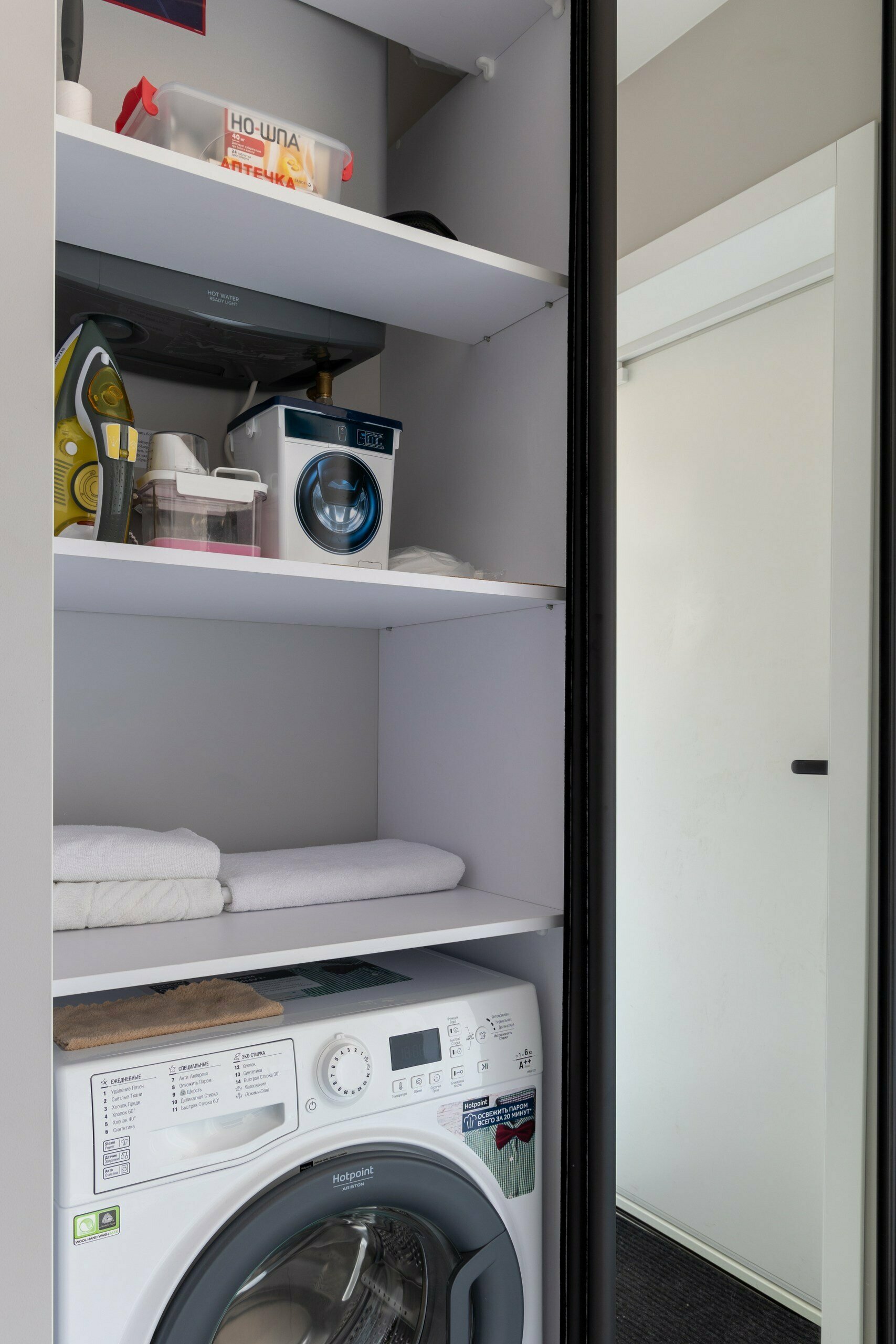 Апартаменты