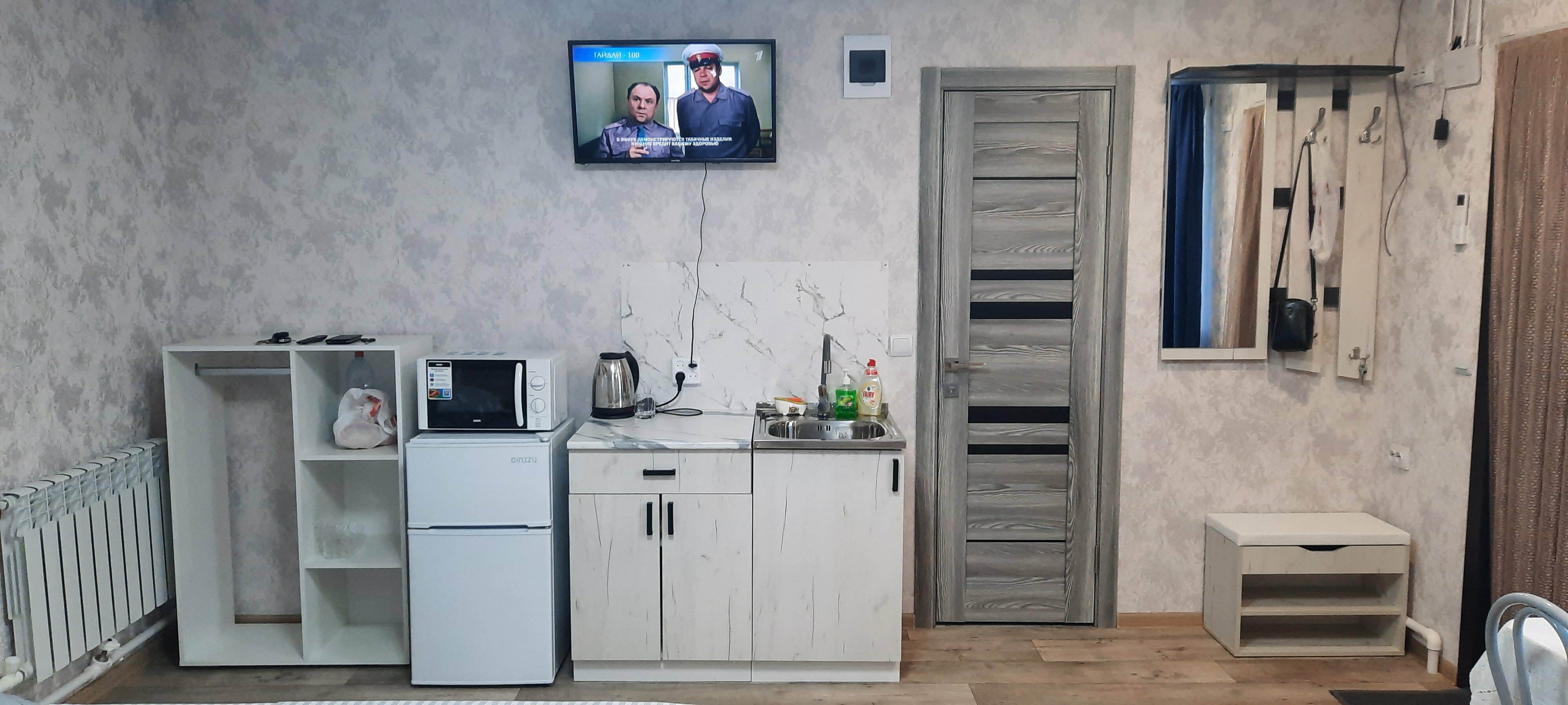 Номер-студия