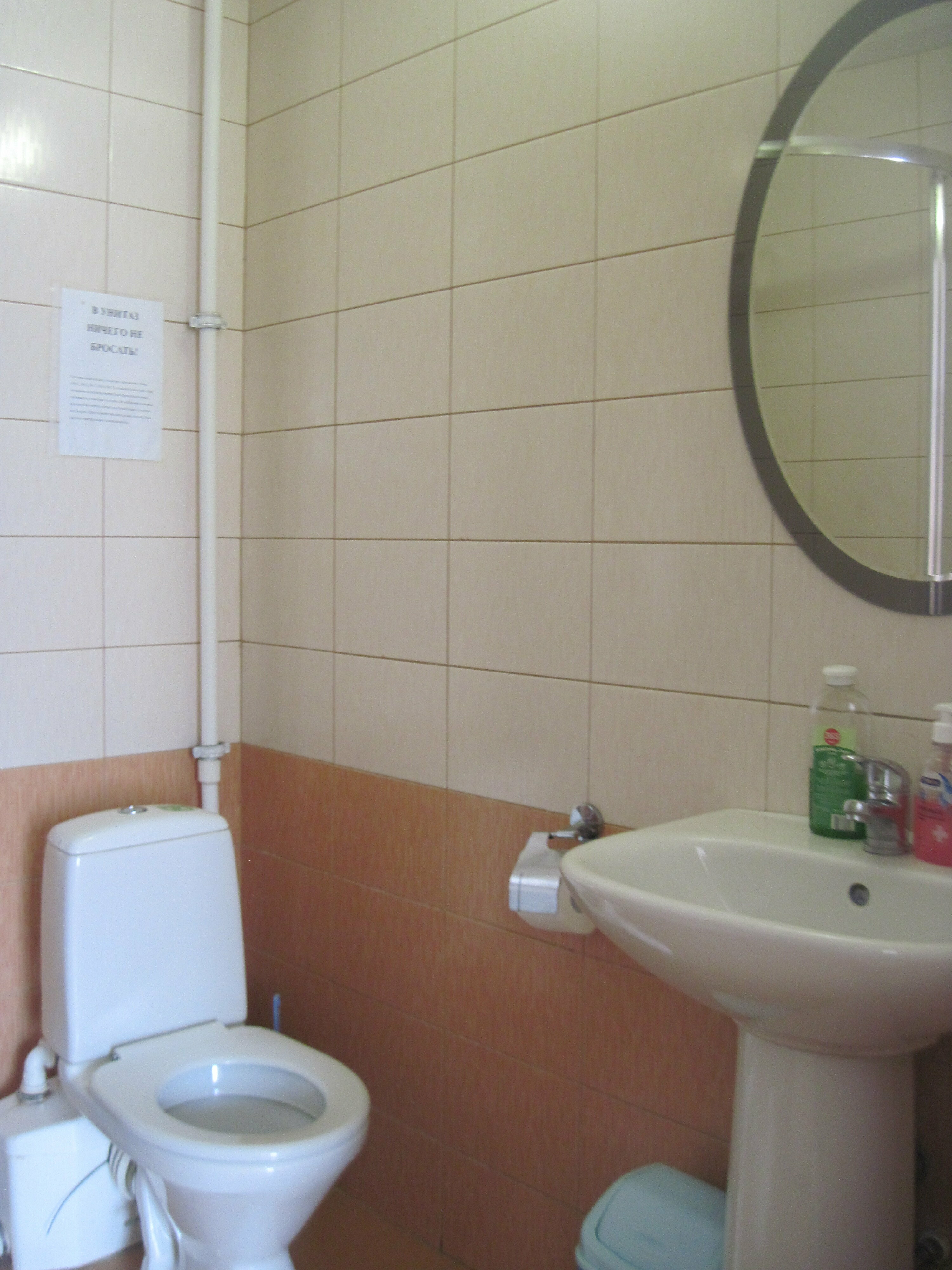 Семейный номер Делюкс