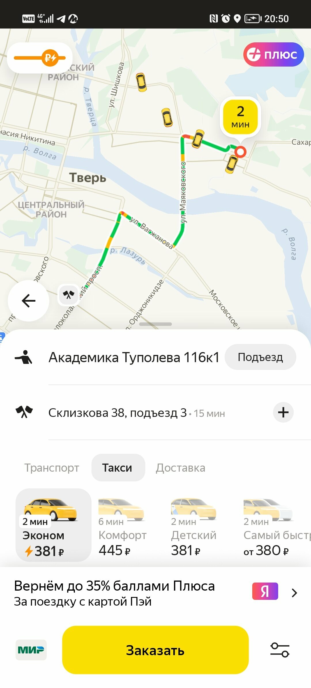 Одноместный номер Делюкс