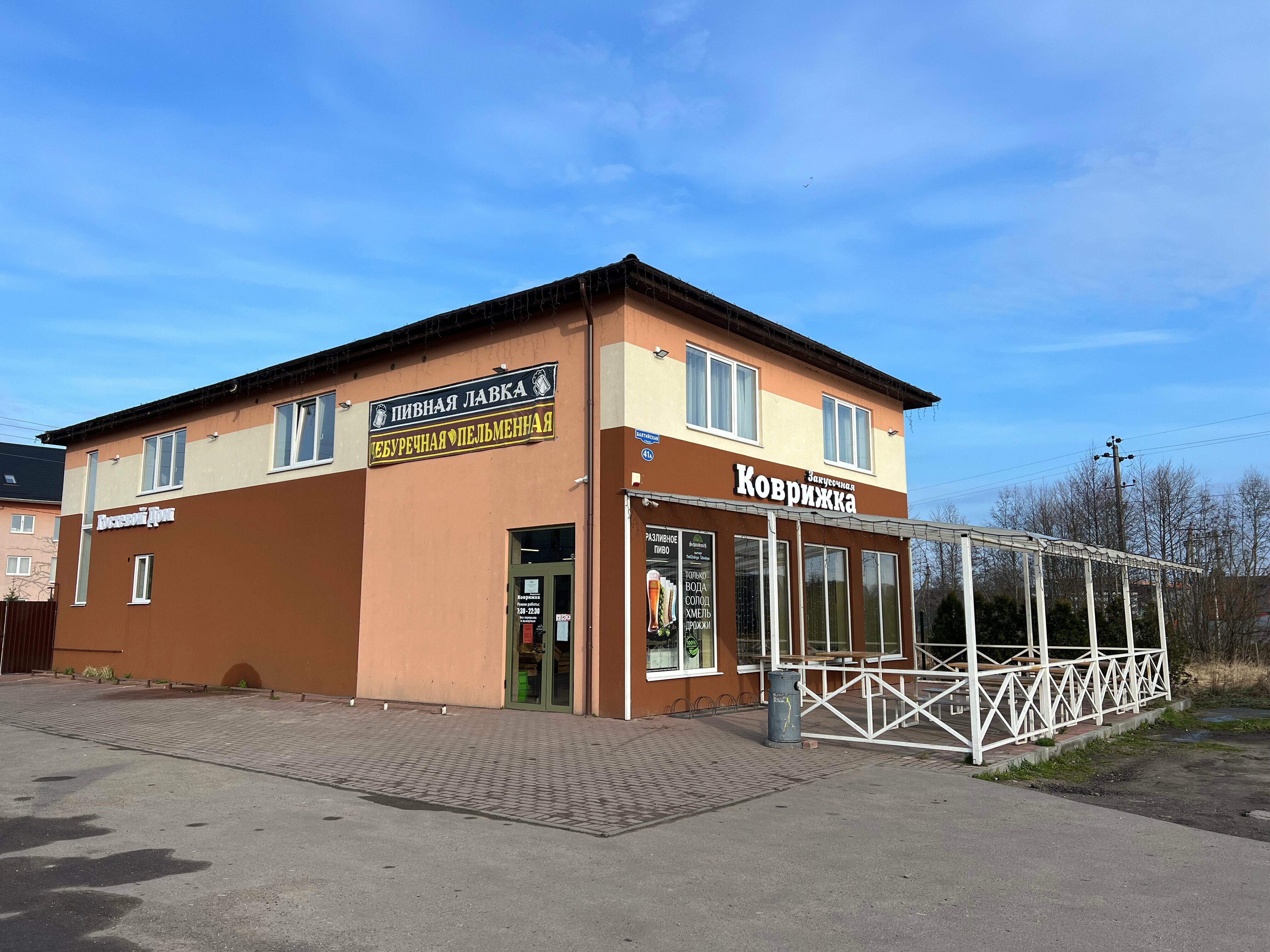 Двухместный номер с 1 кроватью и видом на парк