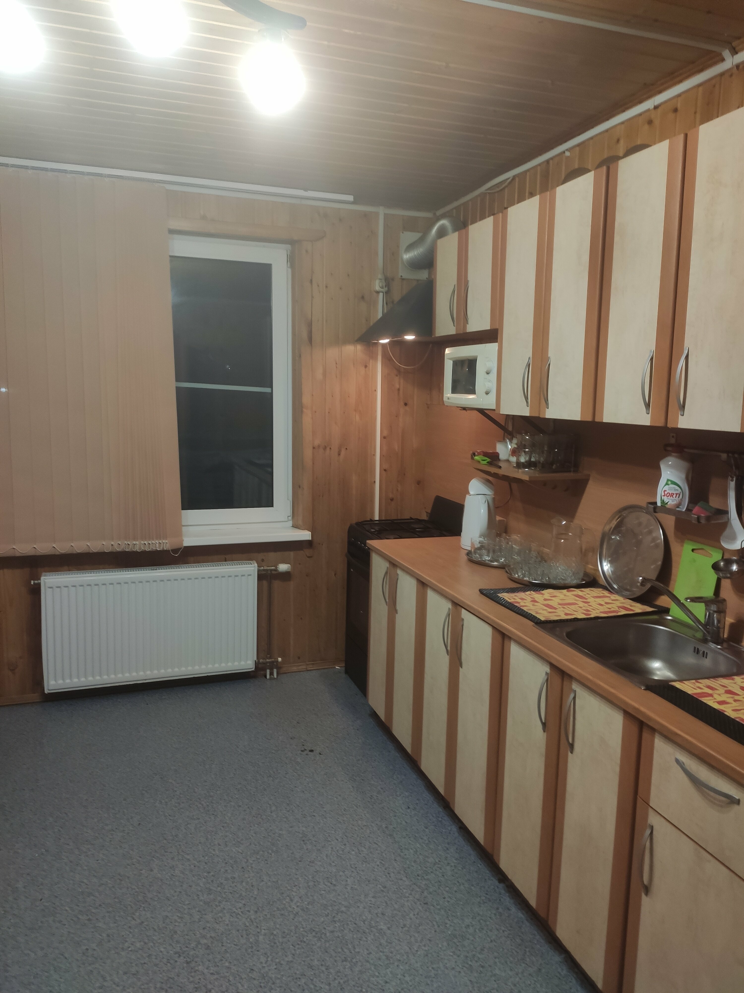 Дом для отпуска