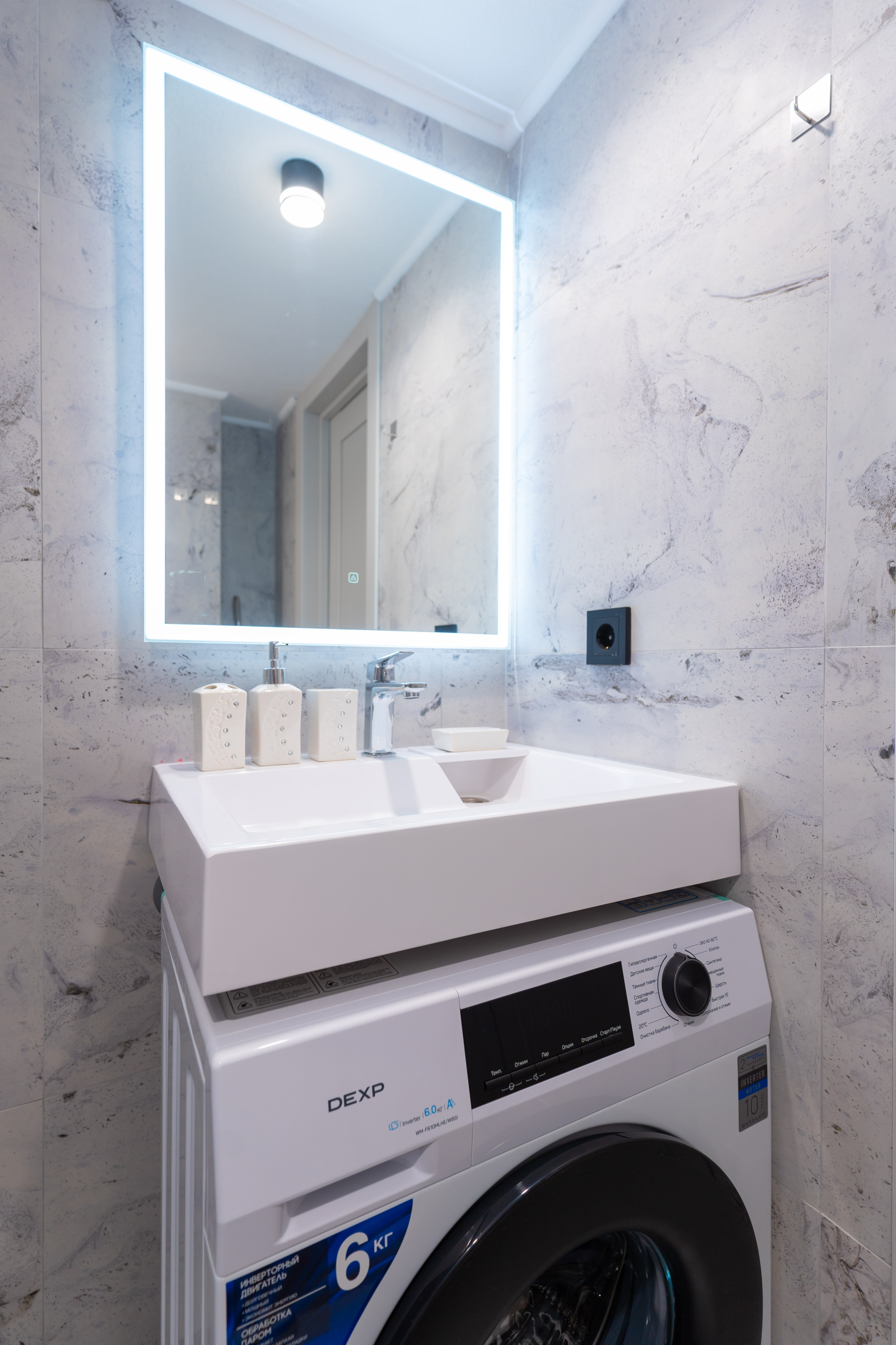 Двухуровневые апартаменты