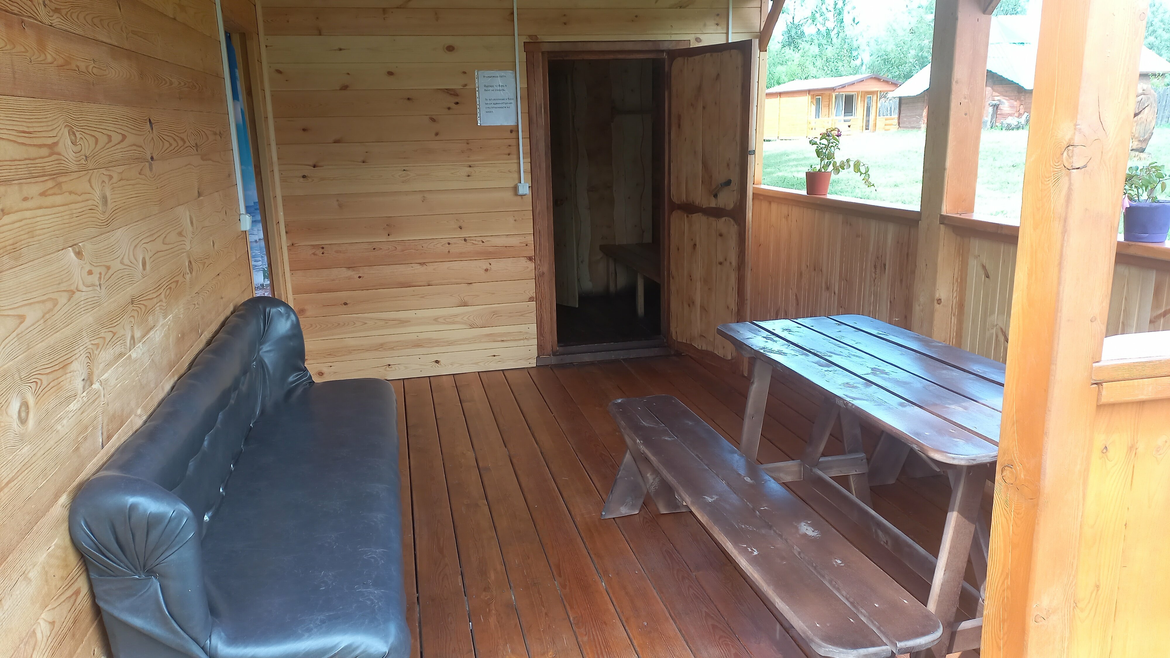 Семейный номер с сауной