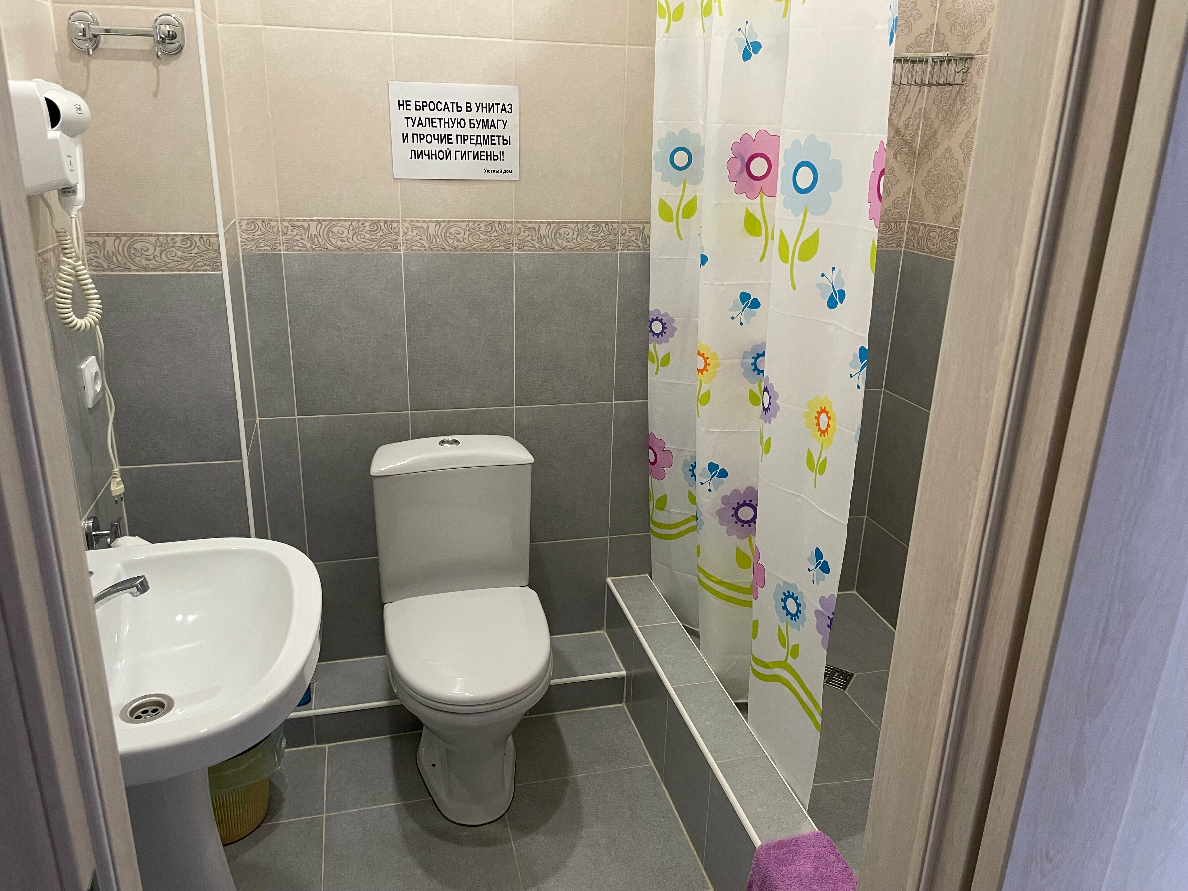 Апартаменты с балконом