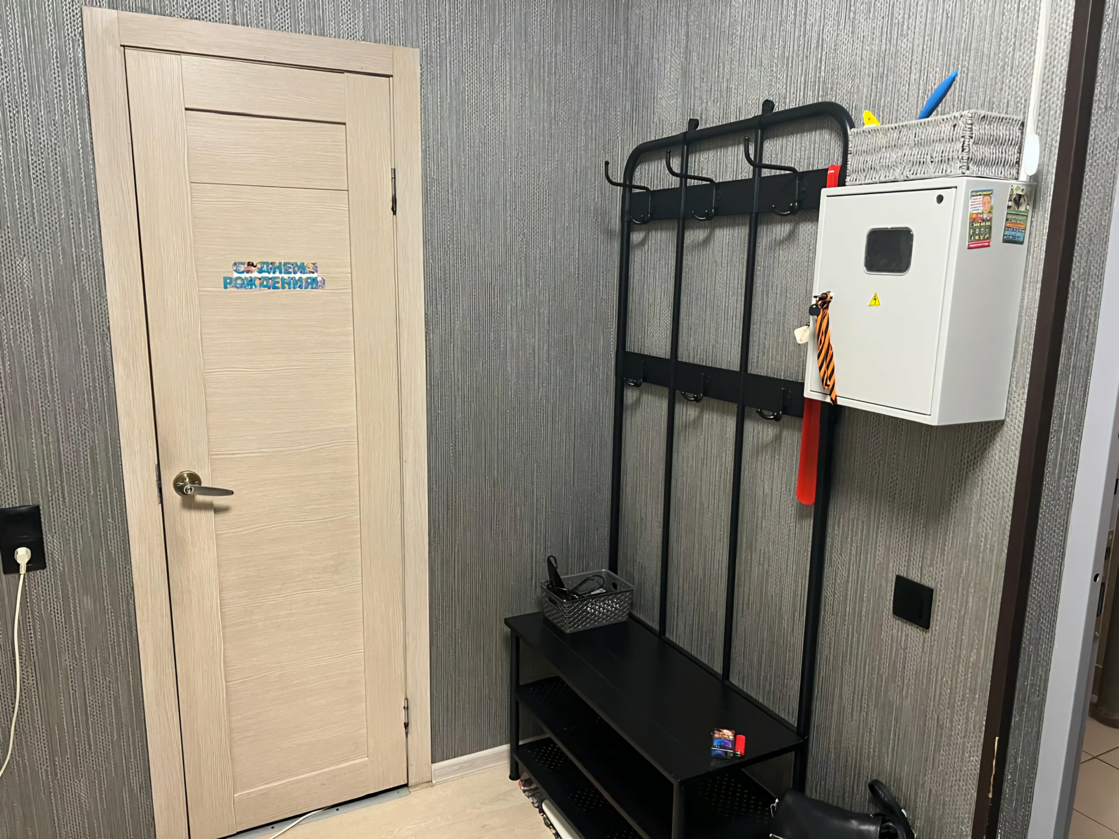 Семейный номер