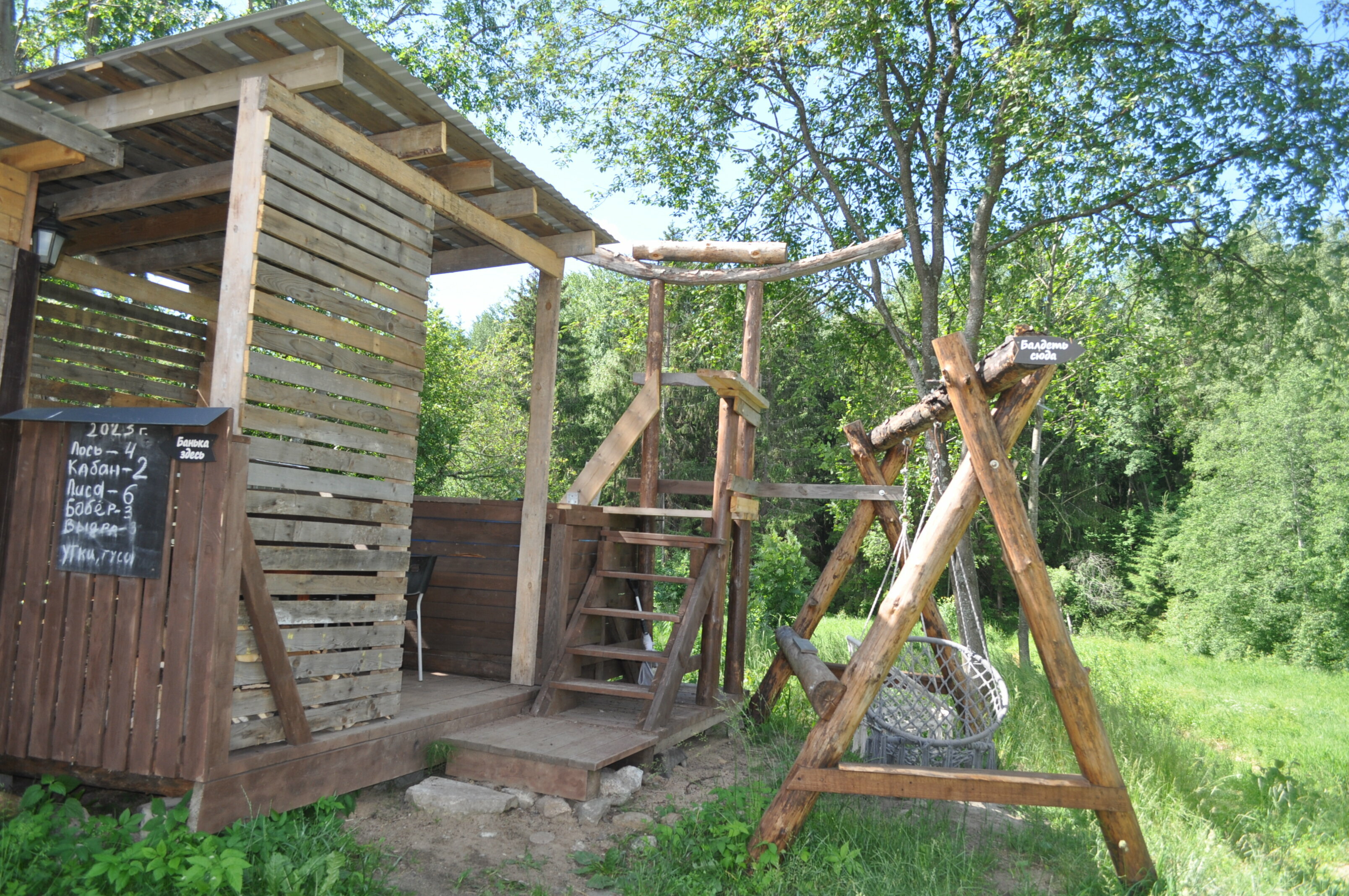 Стандартный четырехместный номер