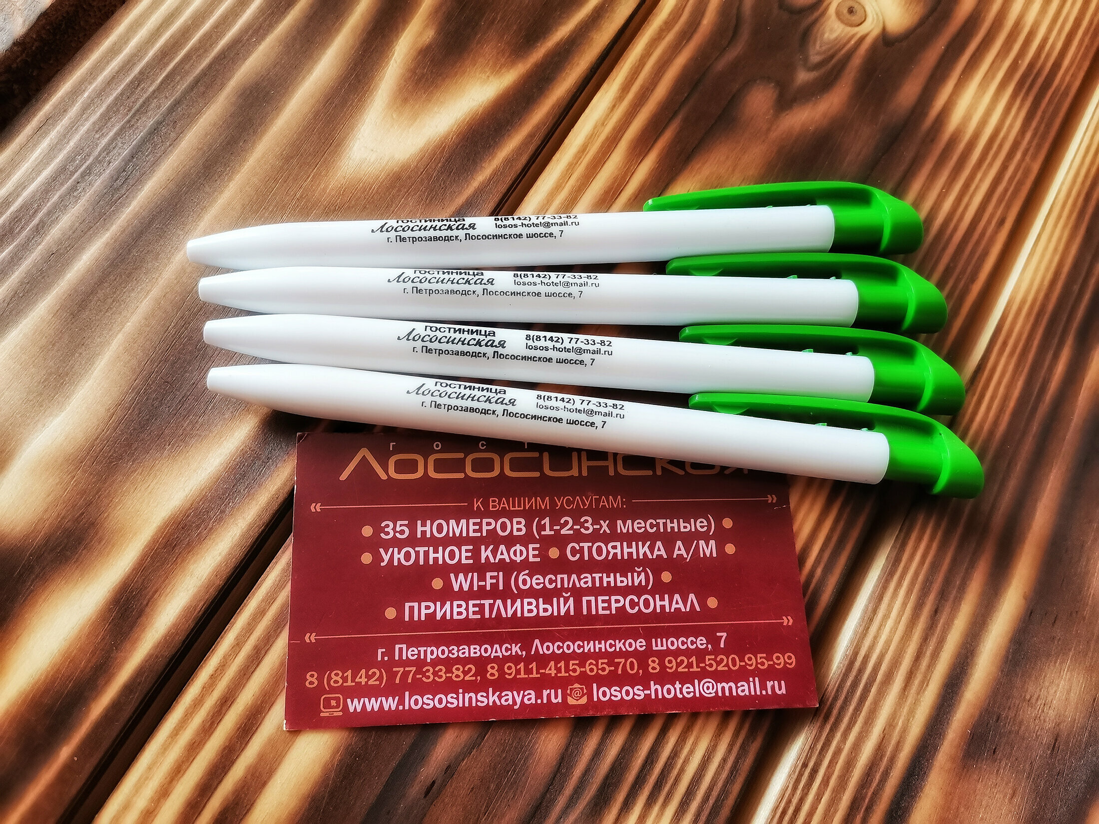 Бюджетный двухместный номер с 2 отдельными кроватями