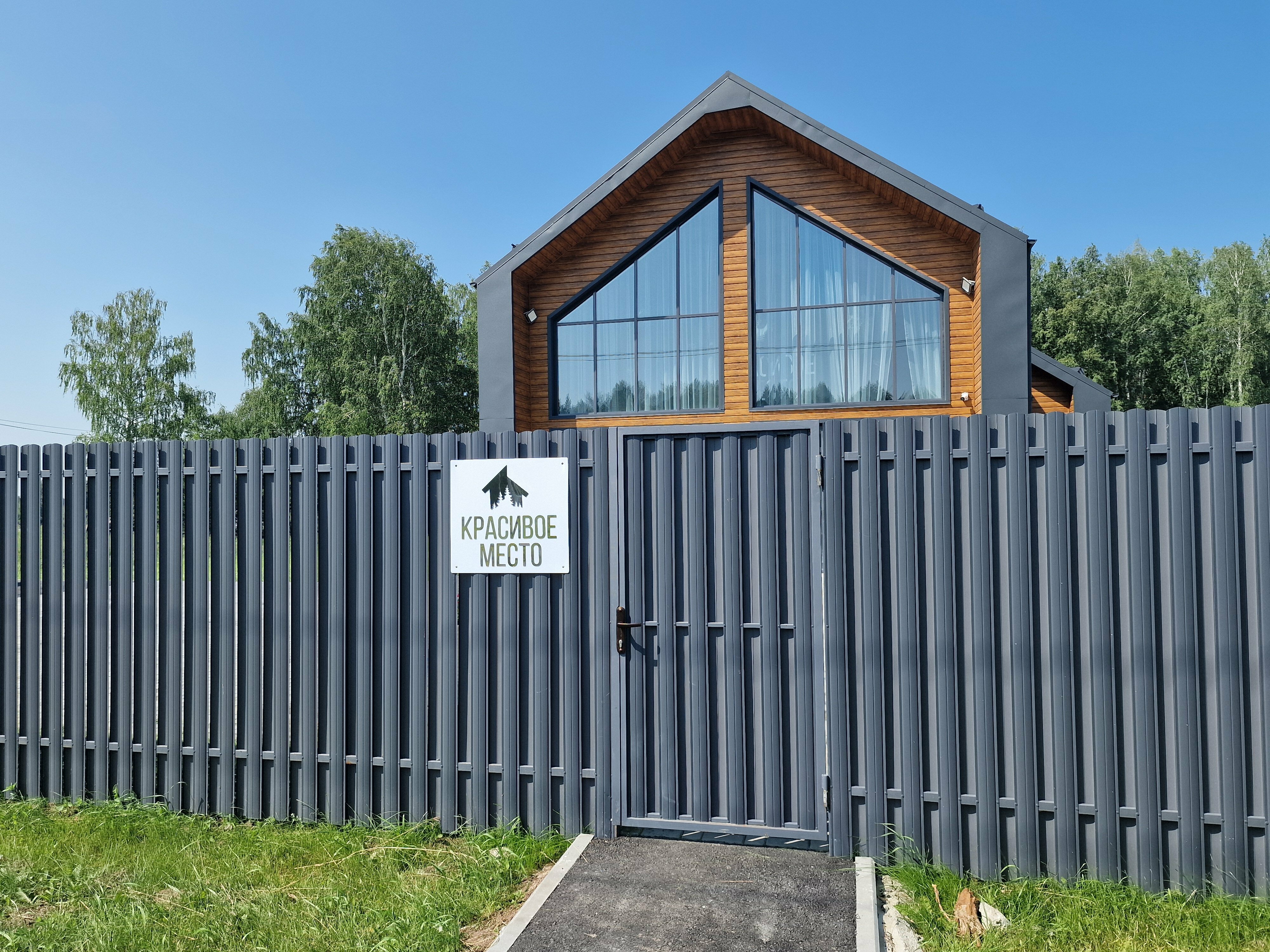 Коттедж с видом на озеро