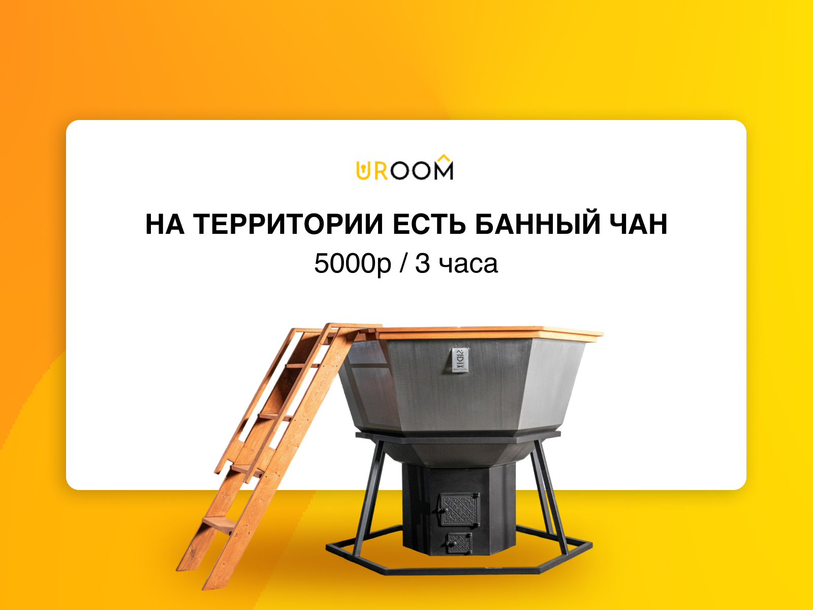 Дом с видом на лес