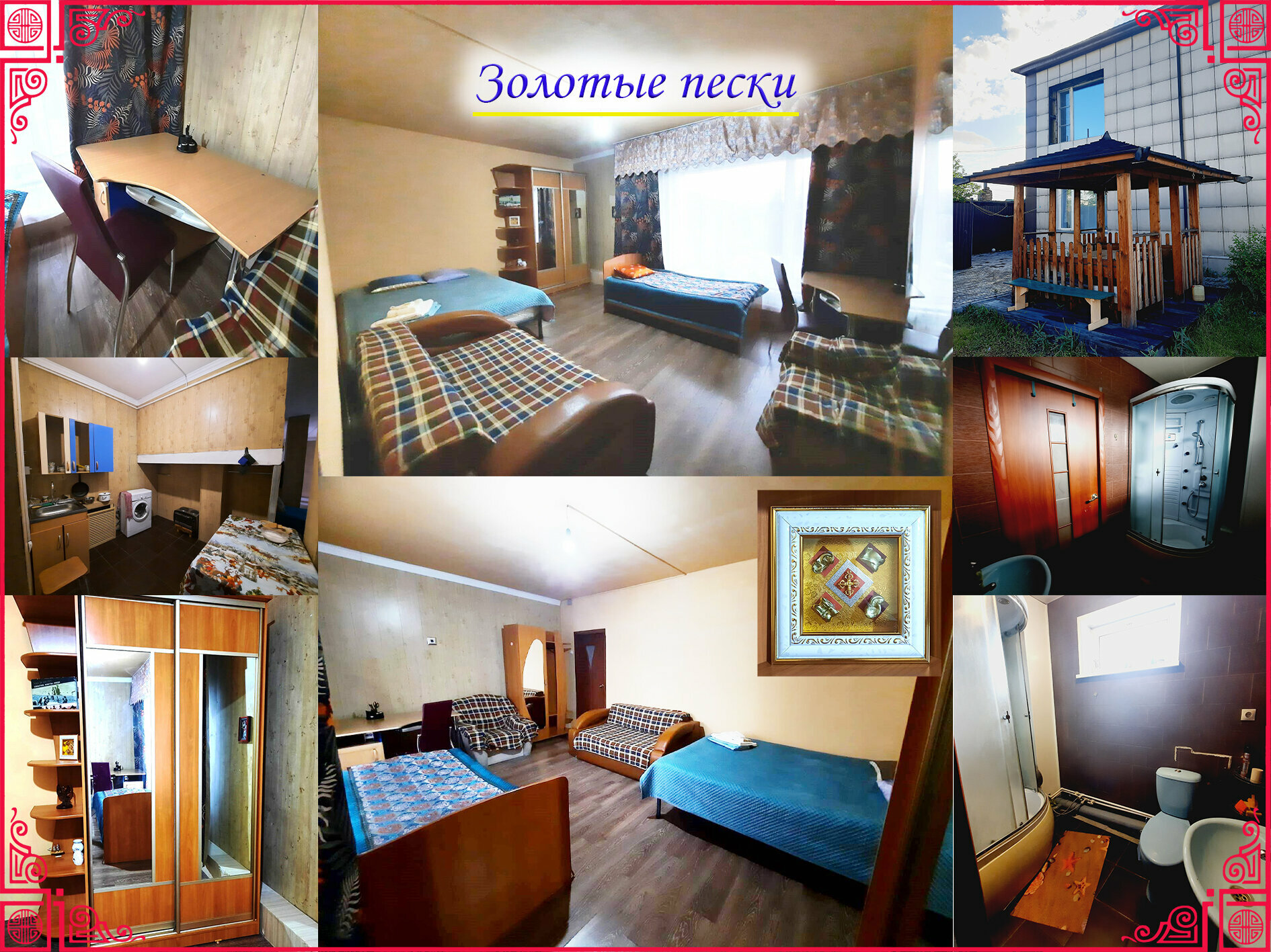 Улучшенный семейный номер