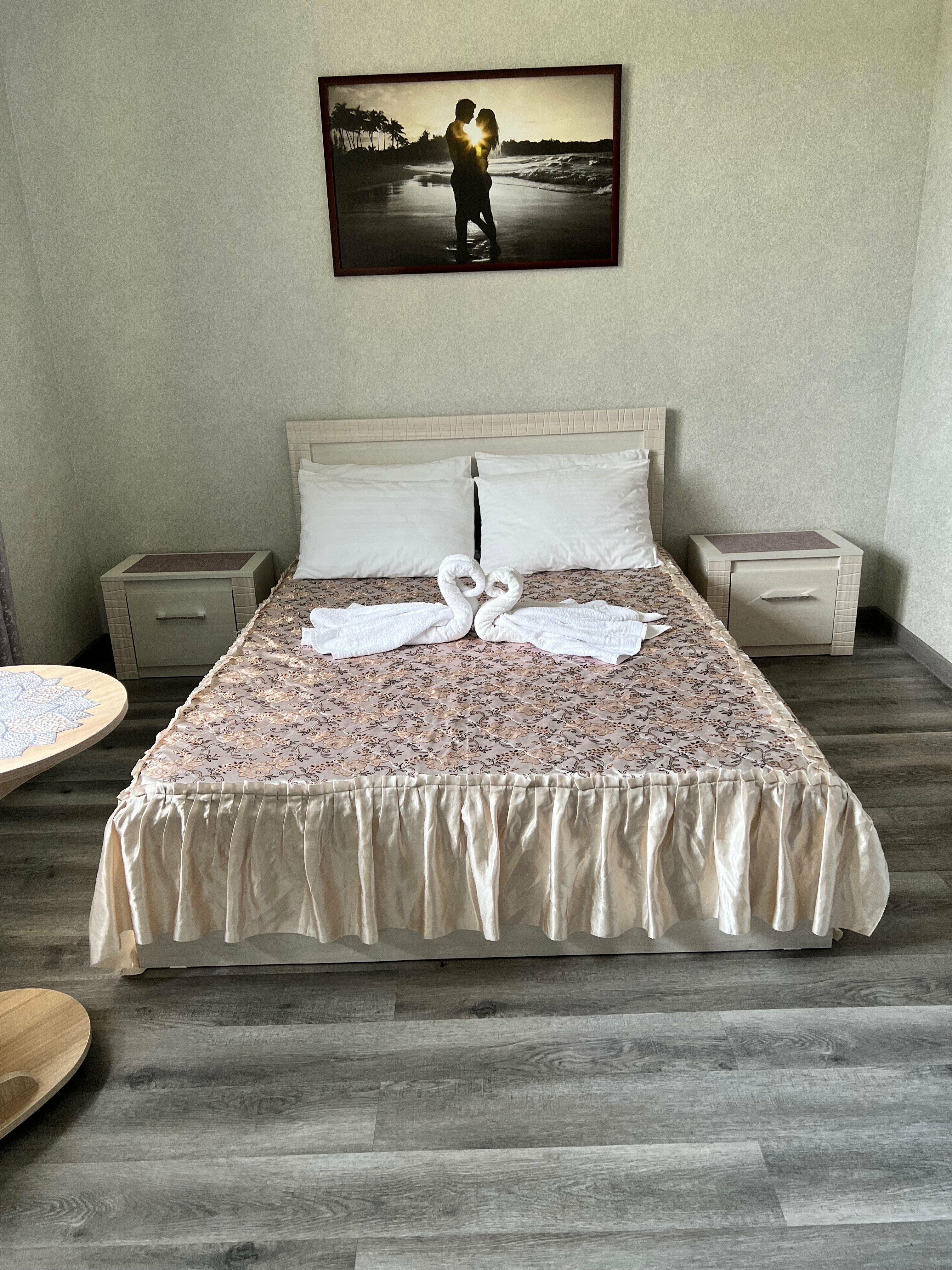 Семейный номер