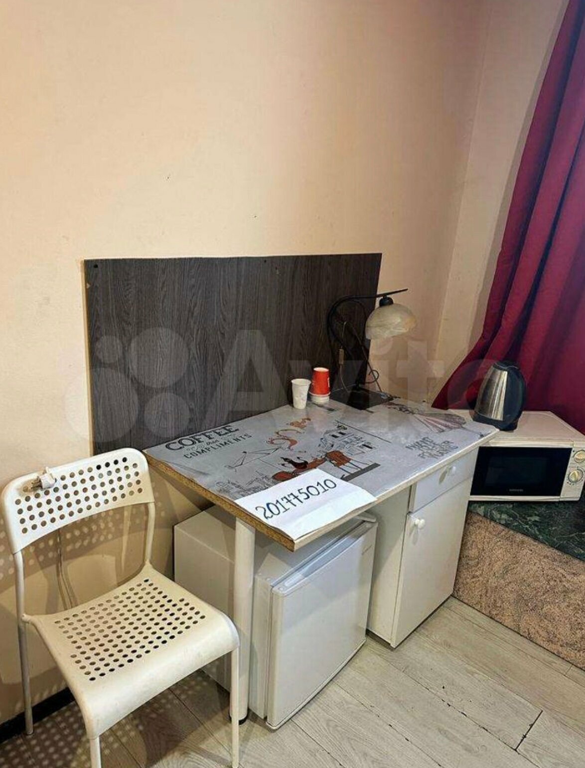 Номер-студия