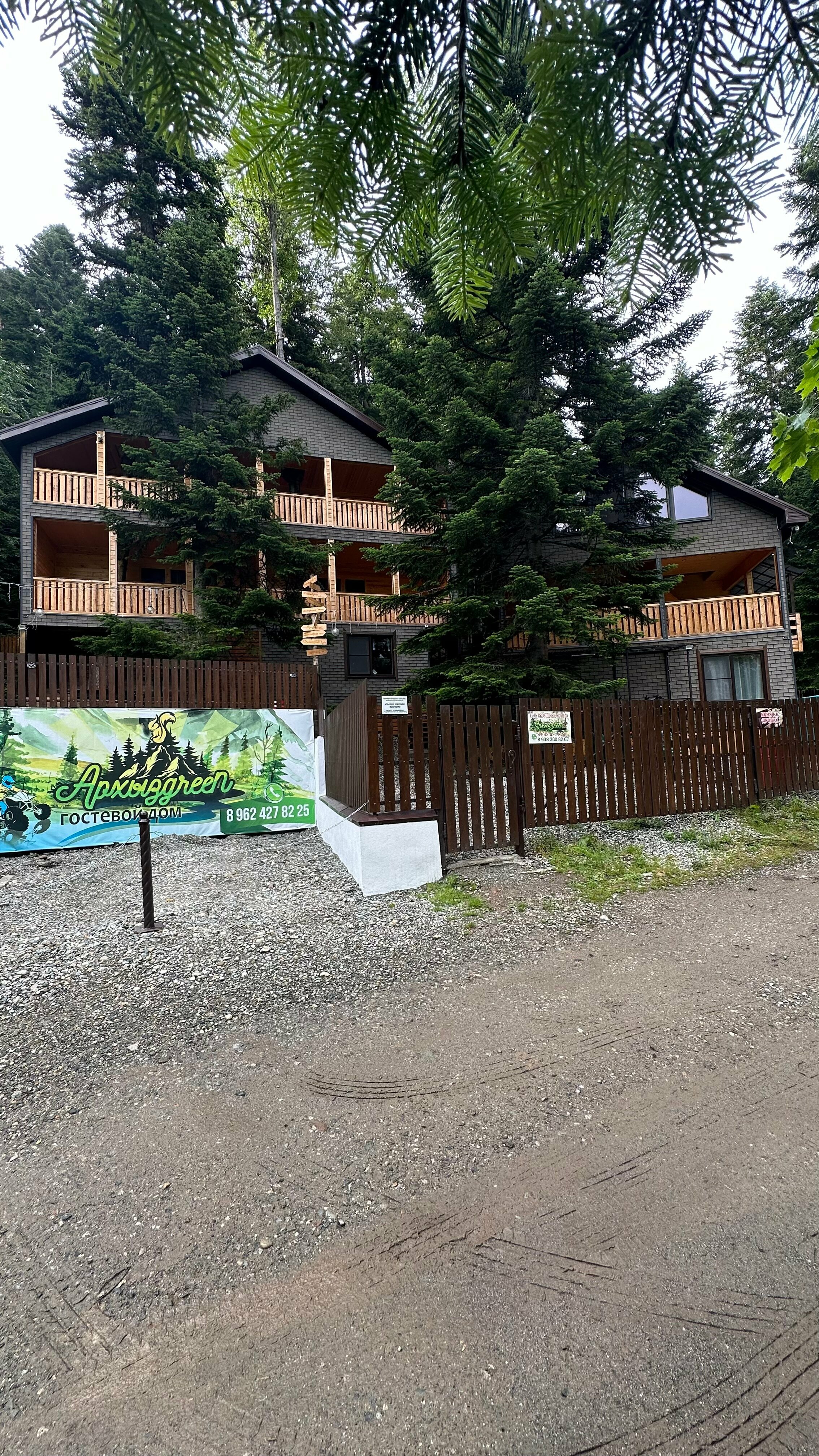 Номер-студия с видом на горы