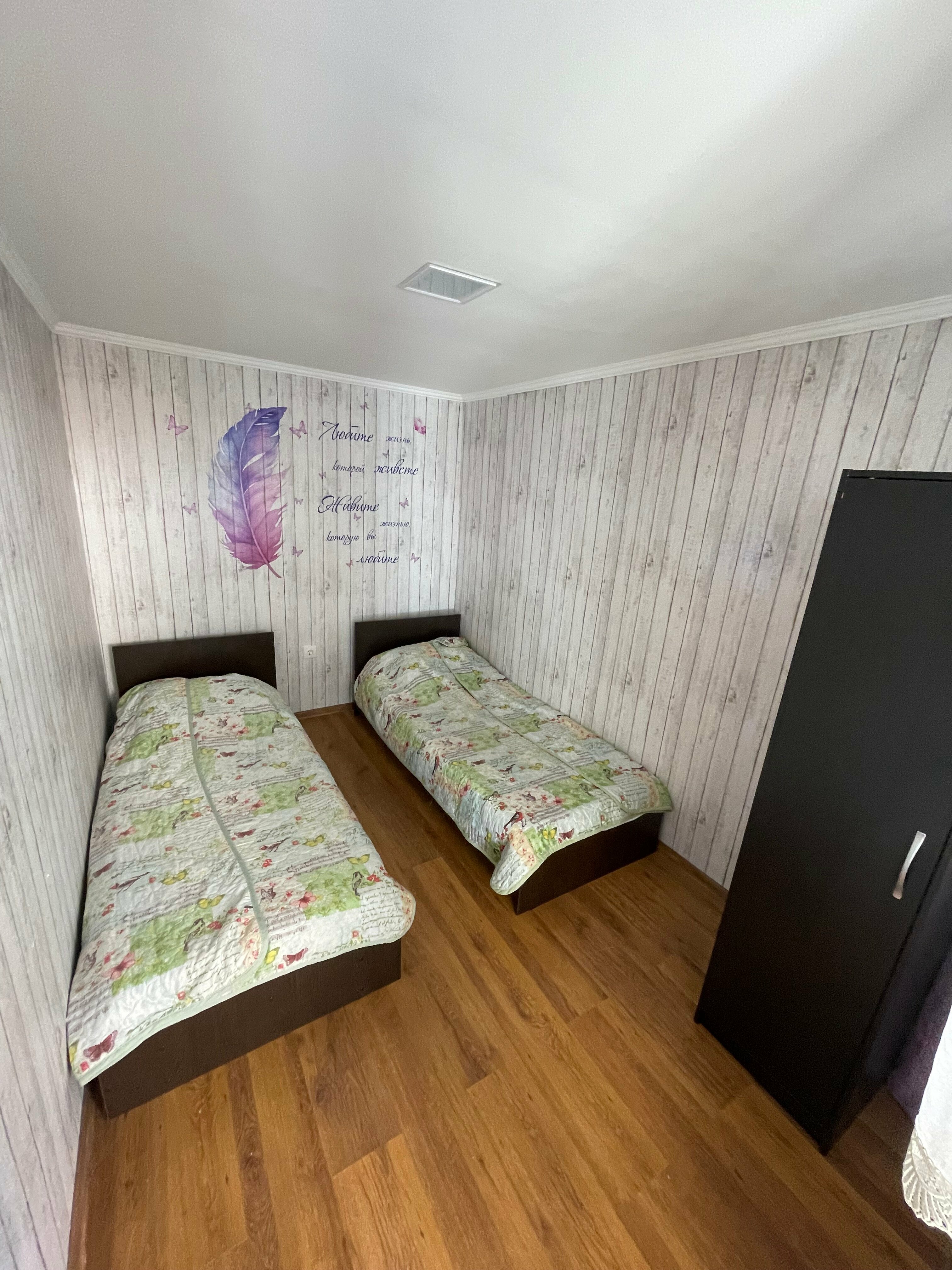 Бюджетный двухместный номер с 2 отдельными кроватями